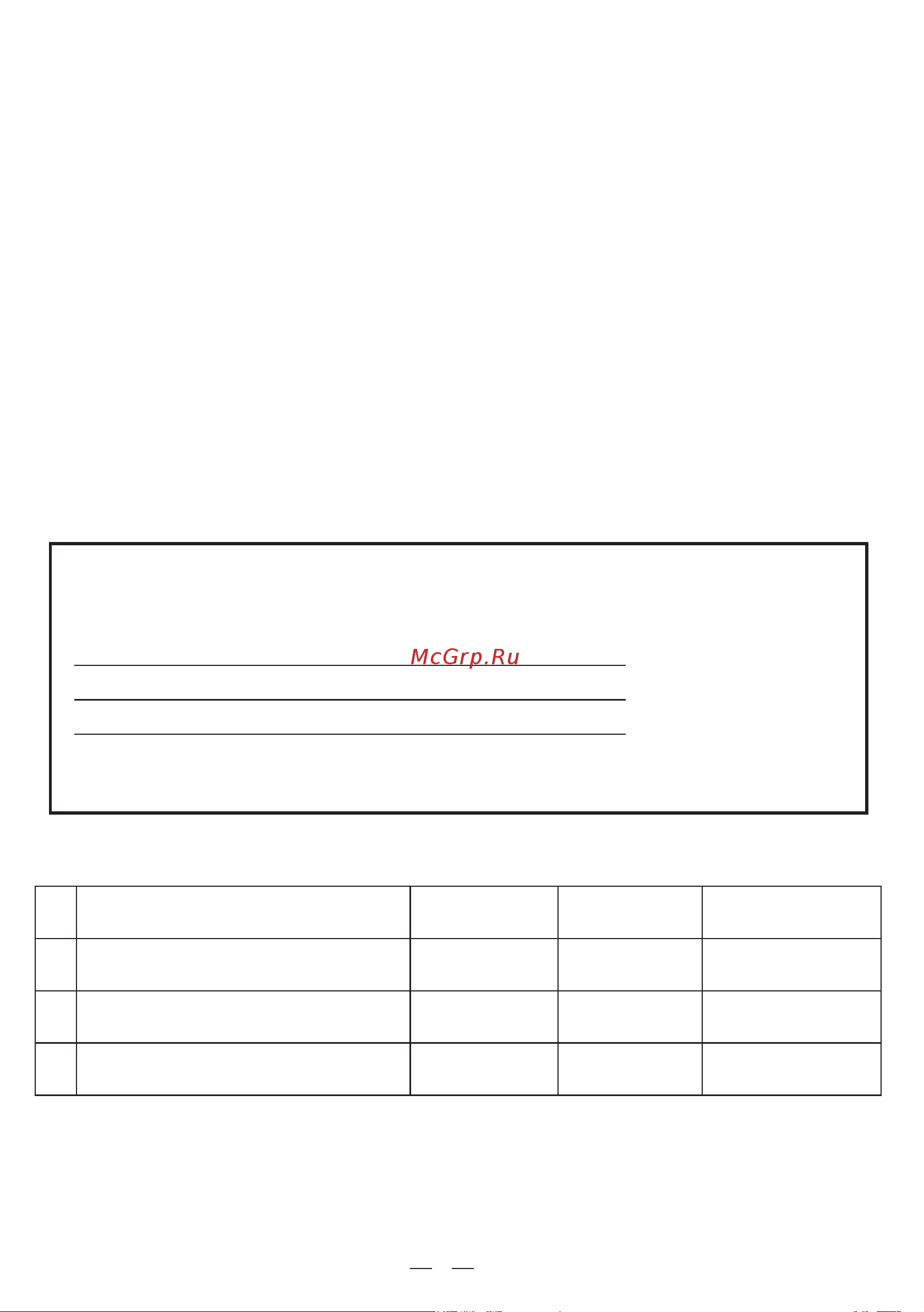 Goodhelper MO-101 Руководство по эксплуатации онлайн [6/8] 898660