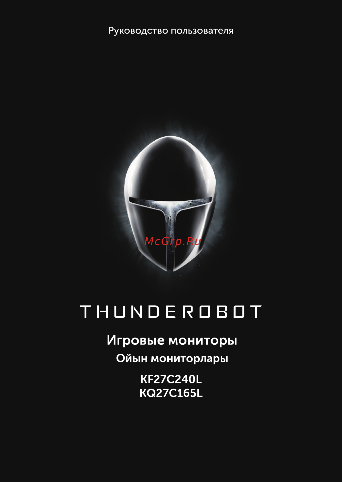 Thunderobot 27