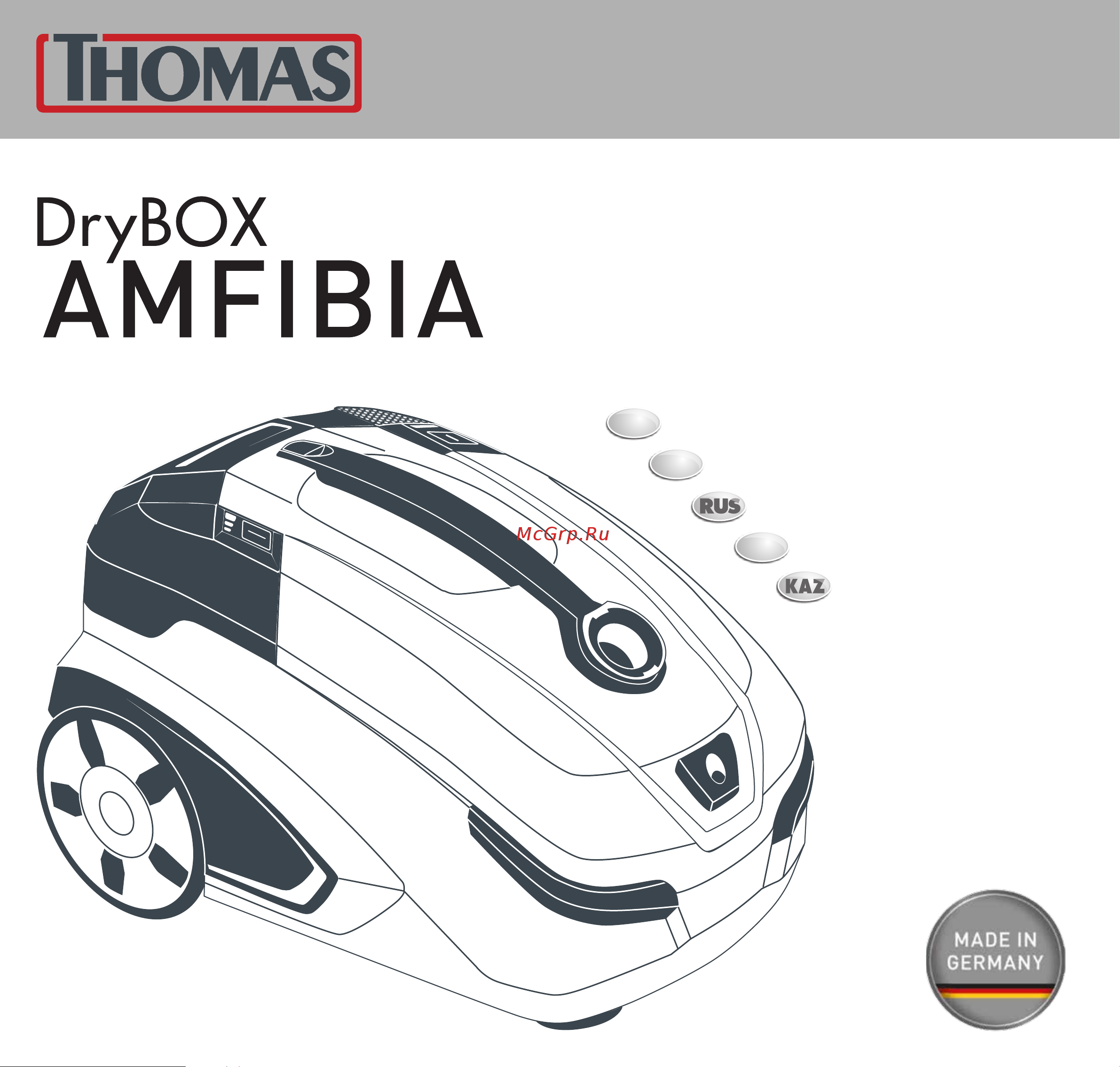 Thomas DRYBOX AMFIBIA FAMILY (788599) Руководство по эксплуатации онлайн