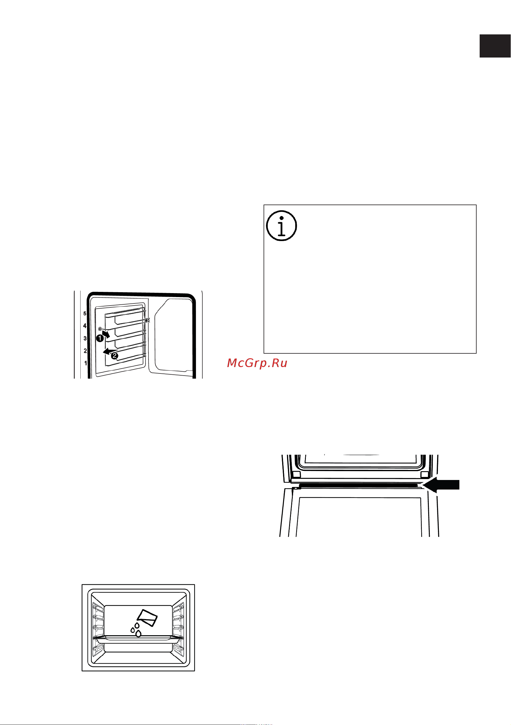Hotpoint HFE8 821 H IX Руководство по эксплуатации онлайн [32/116] 898714