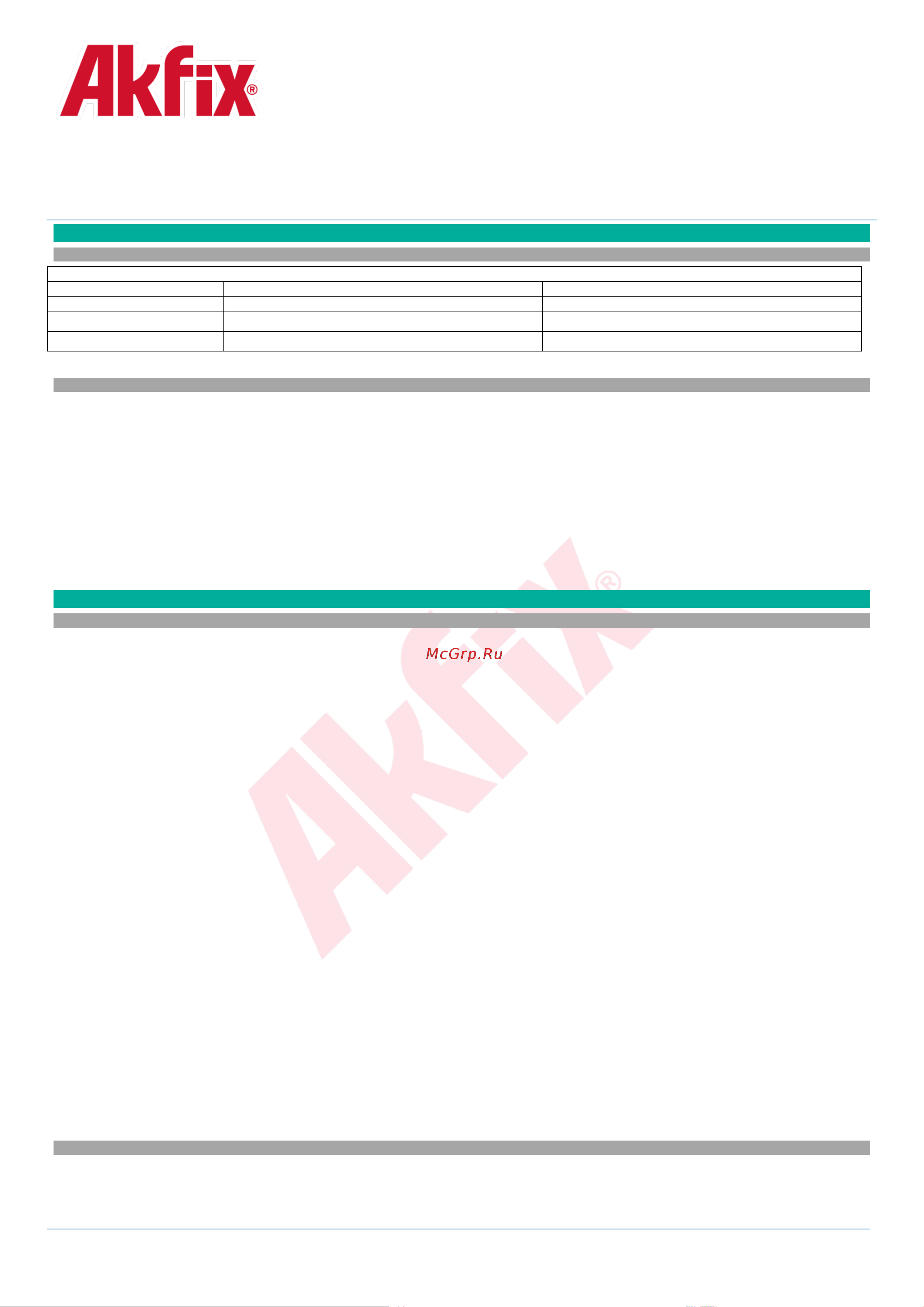 Akfix обойный WA500 Руководство по эксплуатации онлайн [3/6] 898805