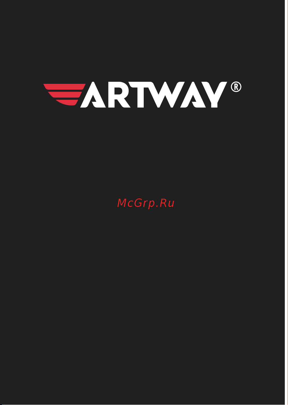 Artway AV-304 Руководство по эксплуатации онлайн