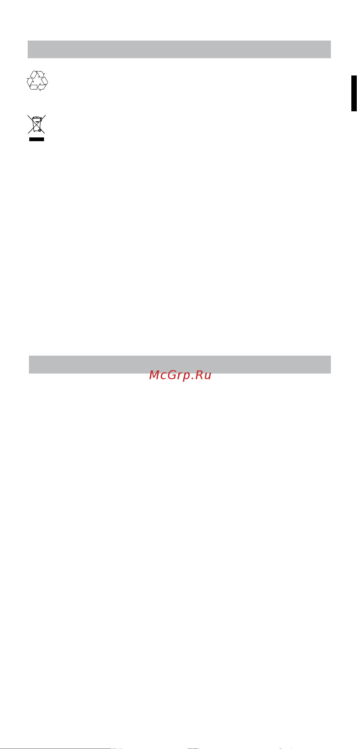 Bellissima N9101 Руководство по эксплуатации онлайн [17/108] 898935