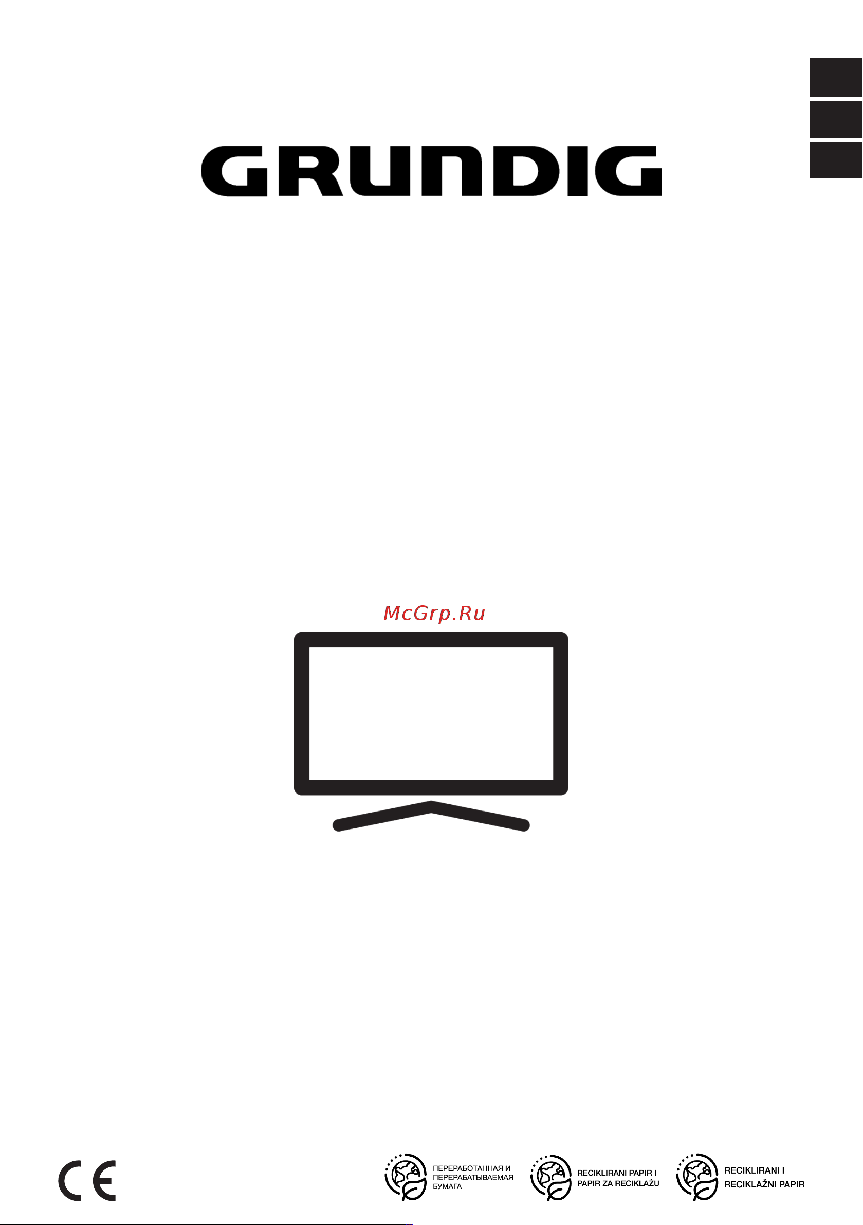 Grundig 65 OLED GH 9700 Руководство по эксплуатации онлайн
