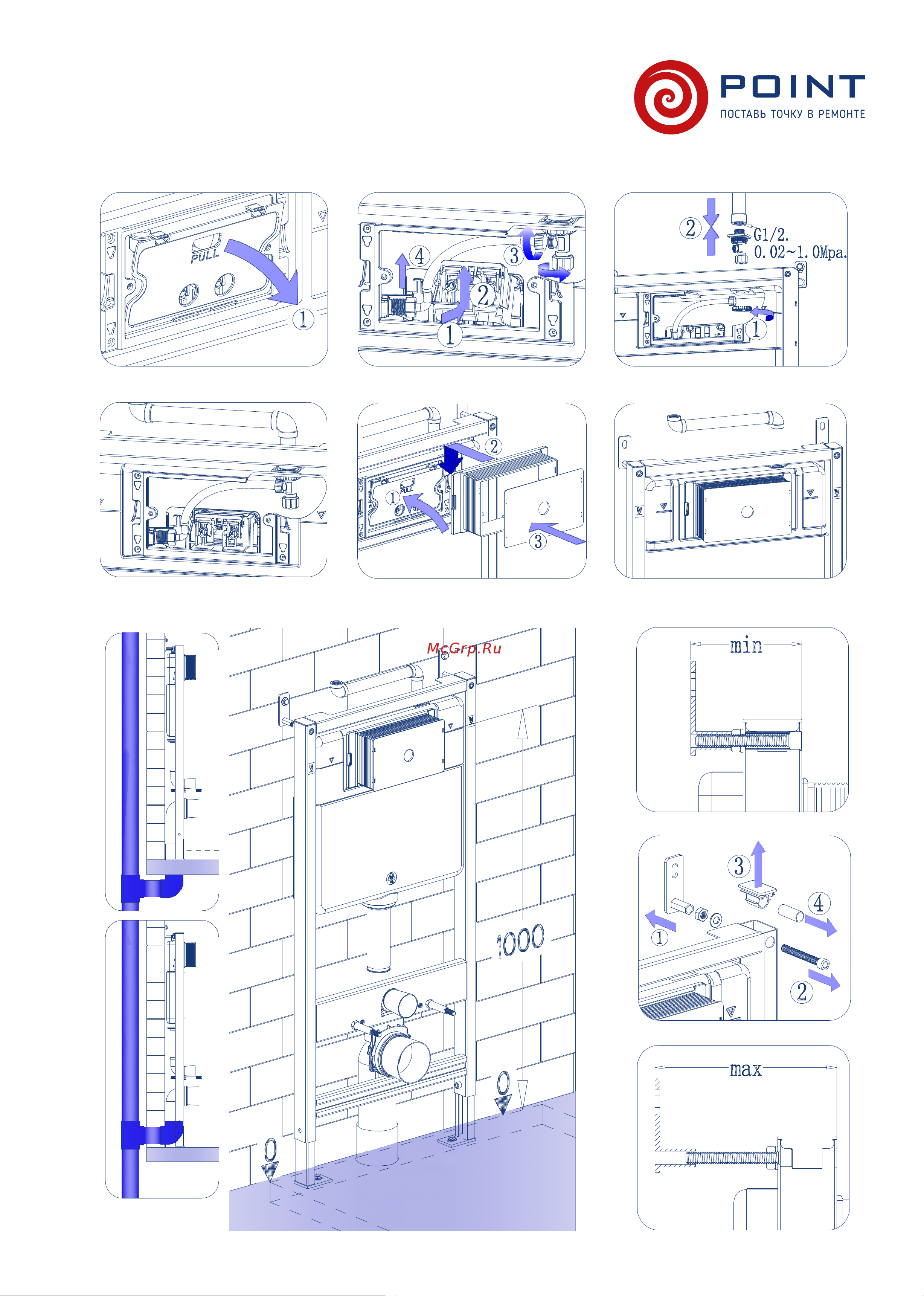 Point PN45120 Руководство по эксплуатации онлайн [3/8] 898987