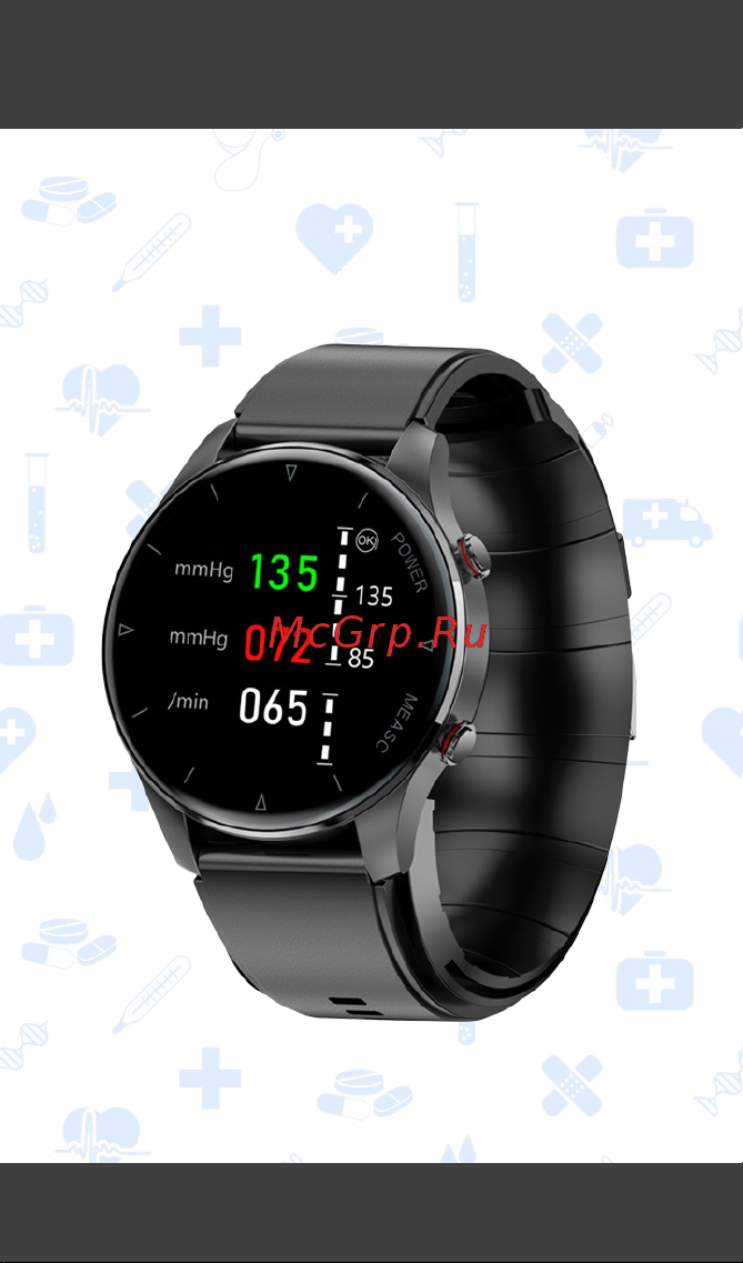 Healthband Health Watch Pro 80M Руководство по эксплуатации онлайн