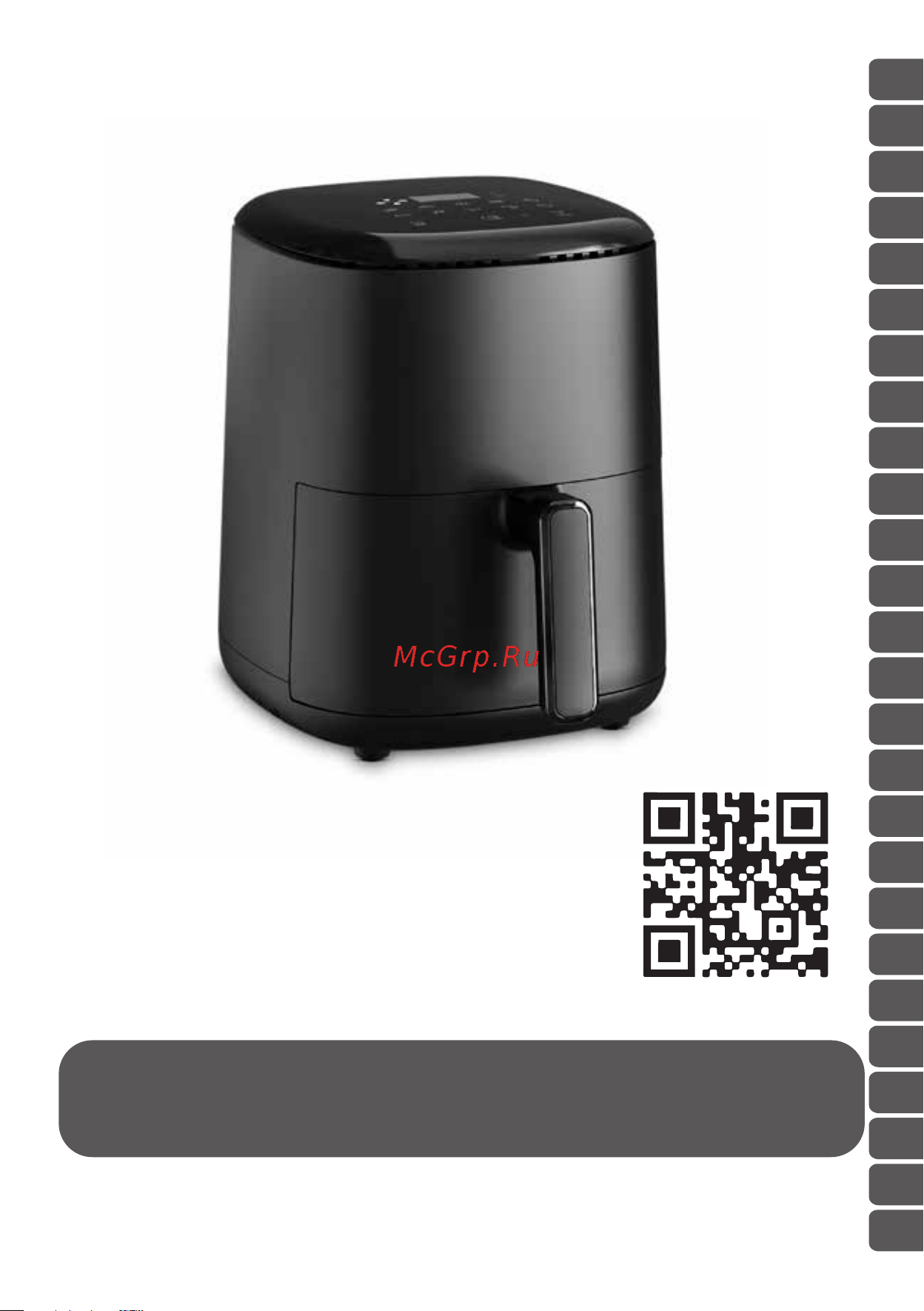 Tefal Easy Fry Compact EY145810 Руководство по эксплуатации онлайн