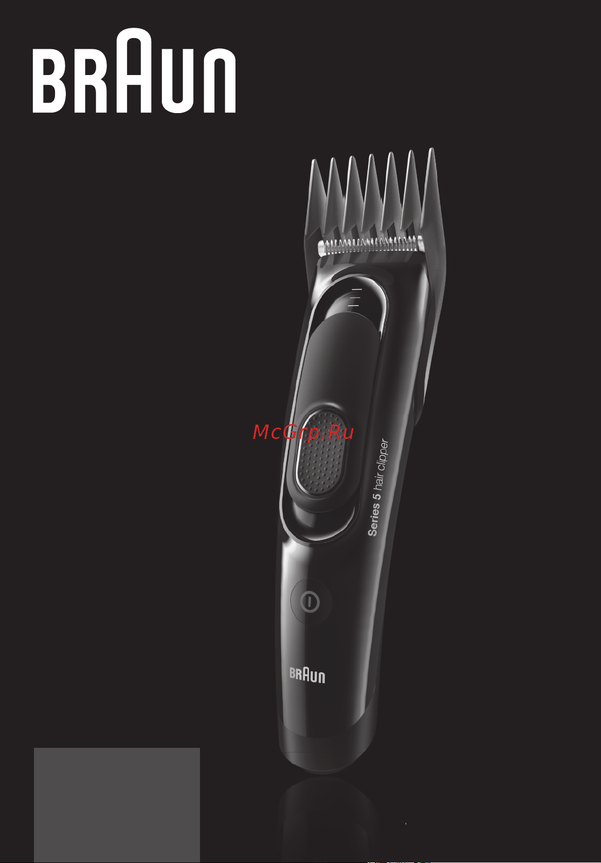 Braun HC5050 Руководство по эксплуатации онлайн