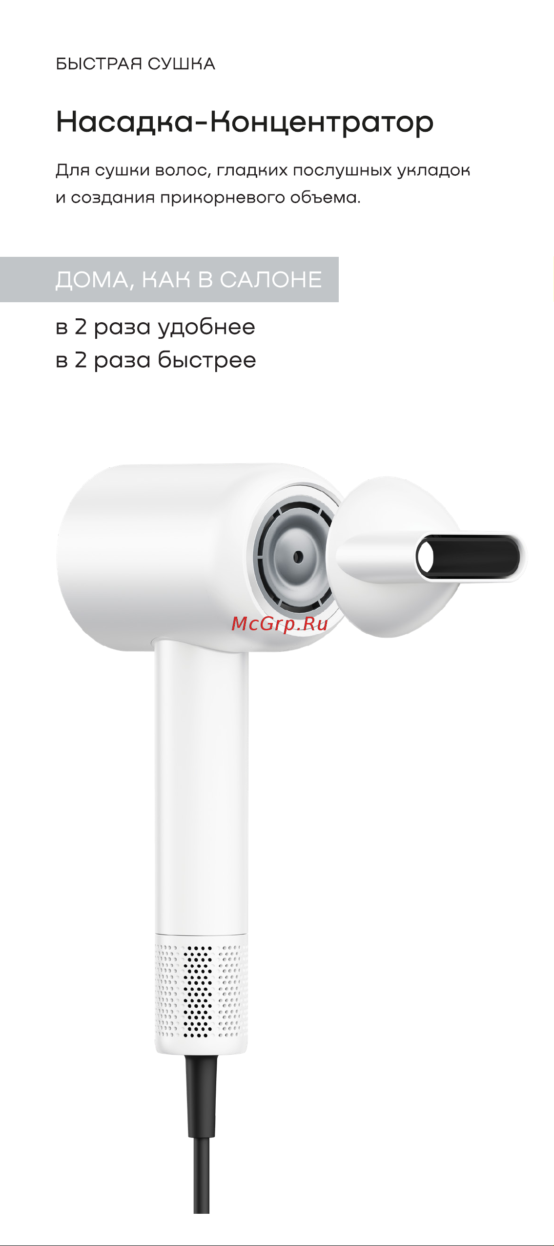 Remez MODEL S RMB-708 Руководство по эксплуатации онлайн [4/20] 899124