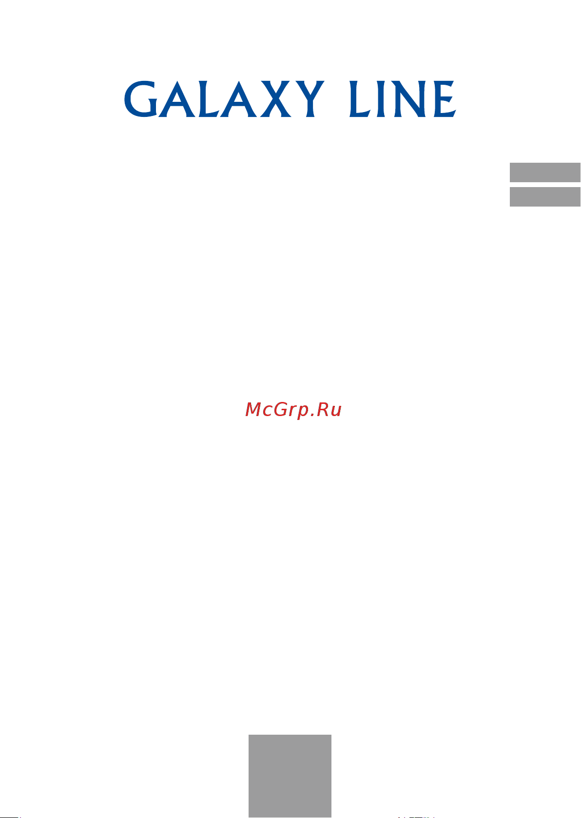 Galaxy Line GL6471 Руководство по эксплуатации онлайн