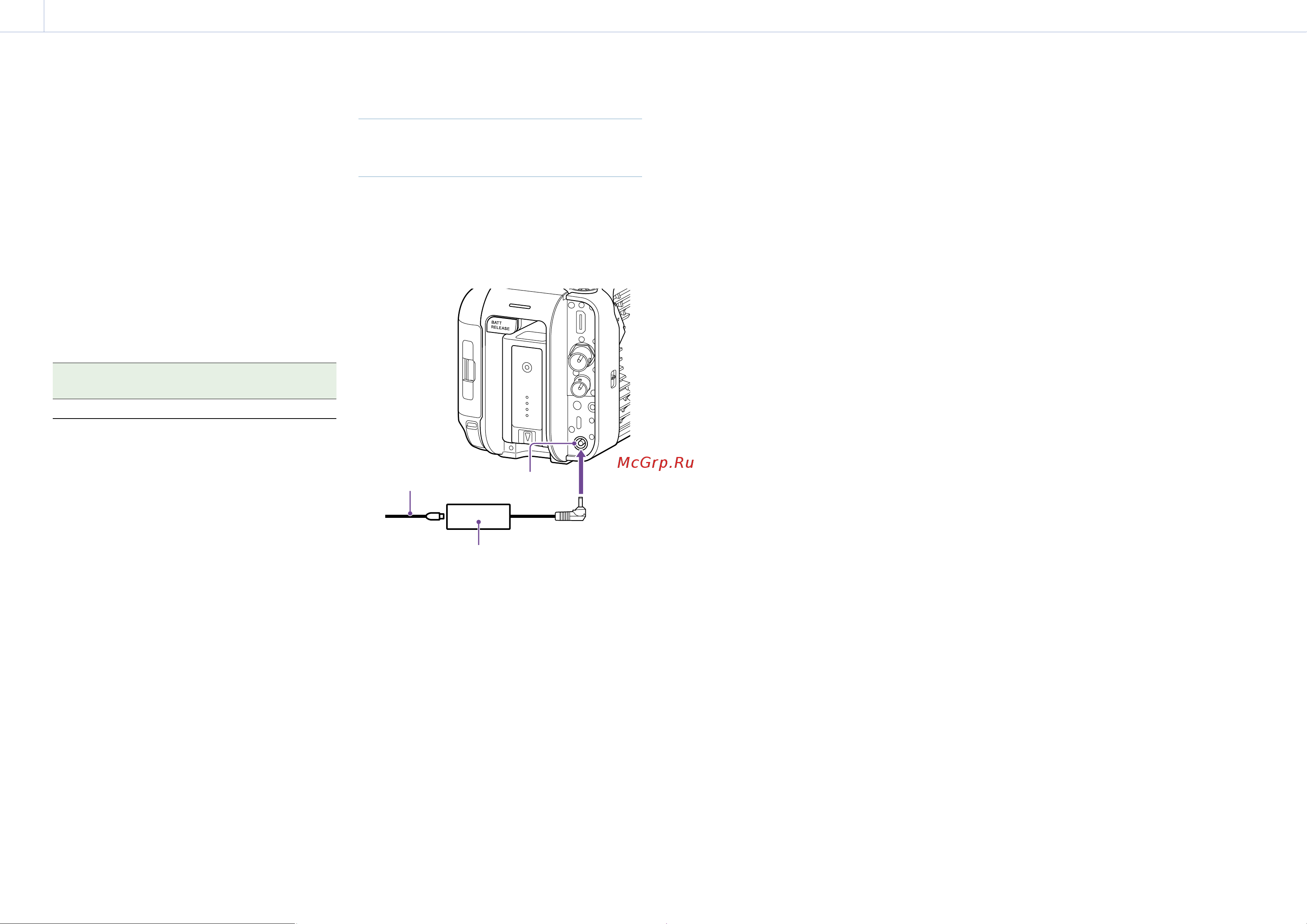 Sony ILME-FX6 Руководство по эксплуатации онлайн [19/155] 899175