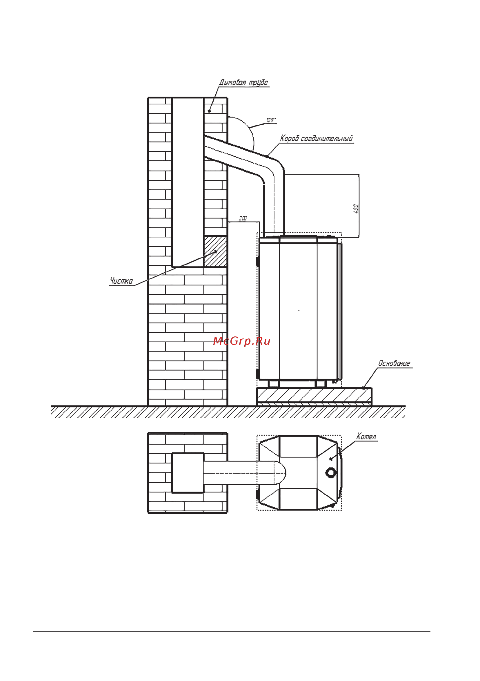 Rugas ALMAZ КСГ-40 с УГ-45 710 MINISIT Руководство по эксплуатации онлайн [7/28] 899344