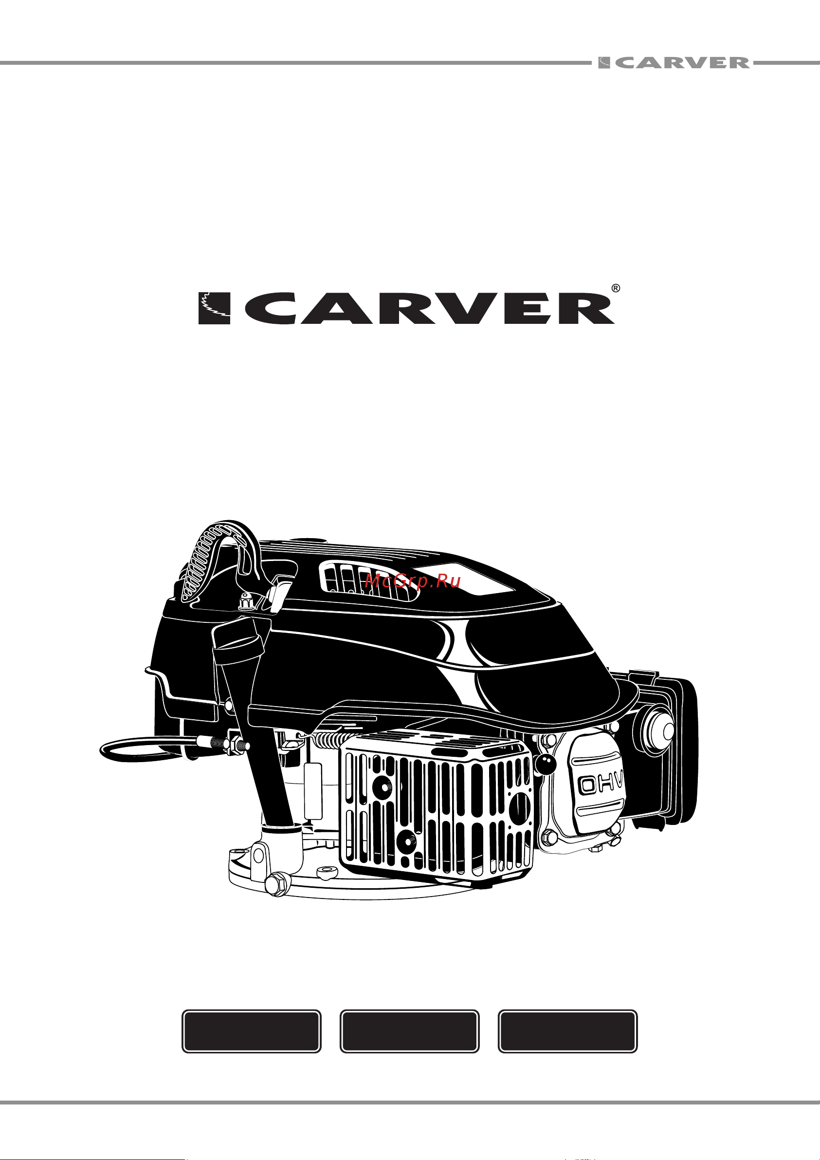 Carver 100VM Руководство по эксплуатации онлайн