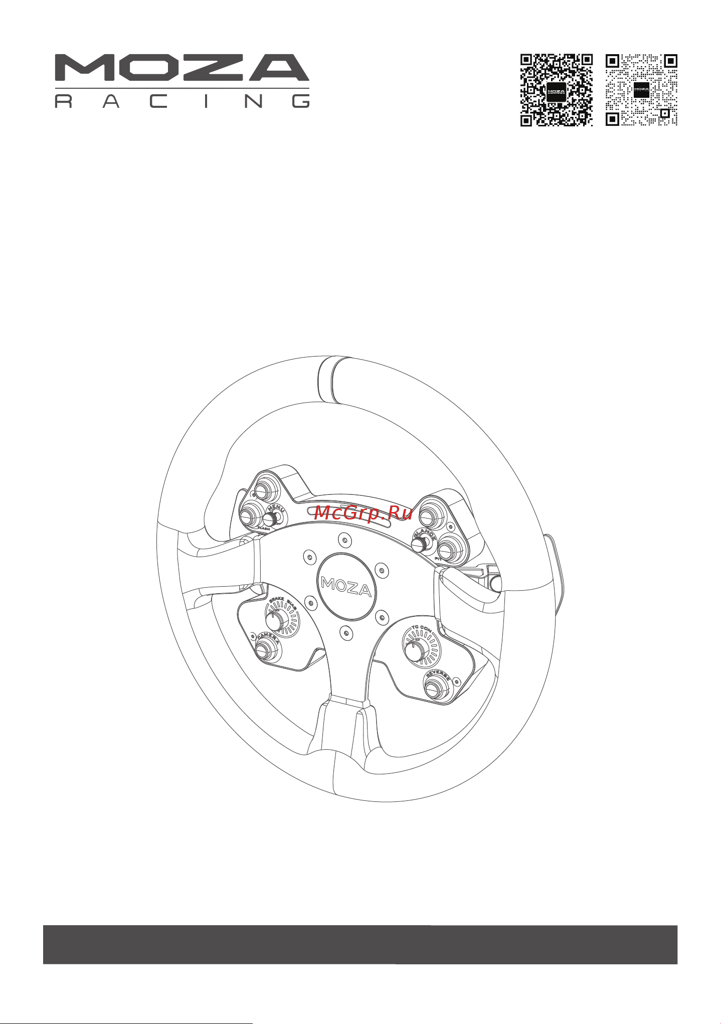 Moza CS V2P Steering Wheel (RS057) Руководство по эксплуатации онлайн
