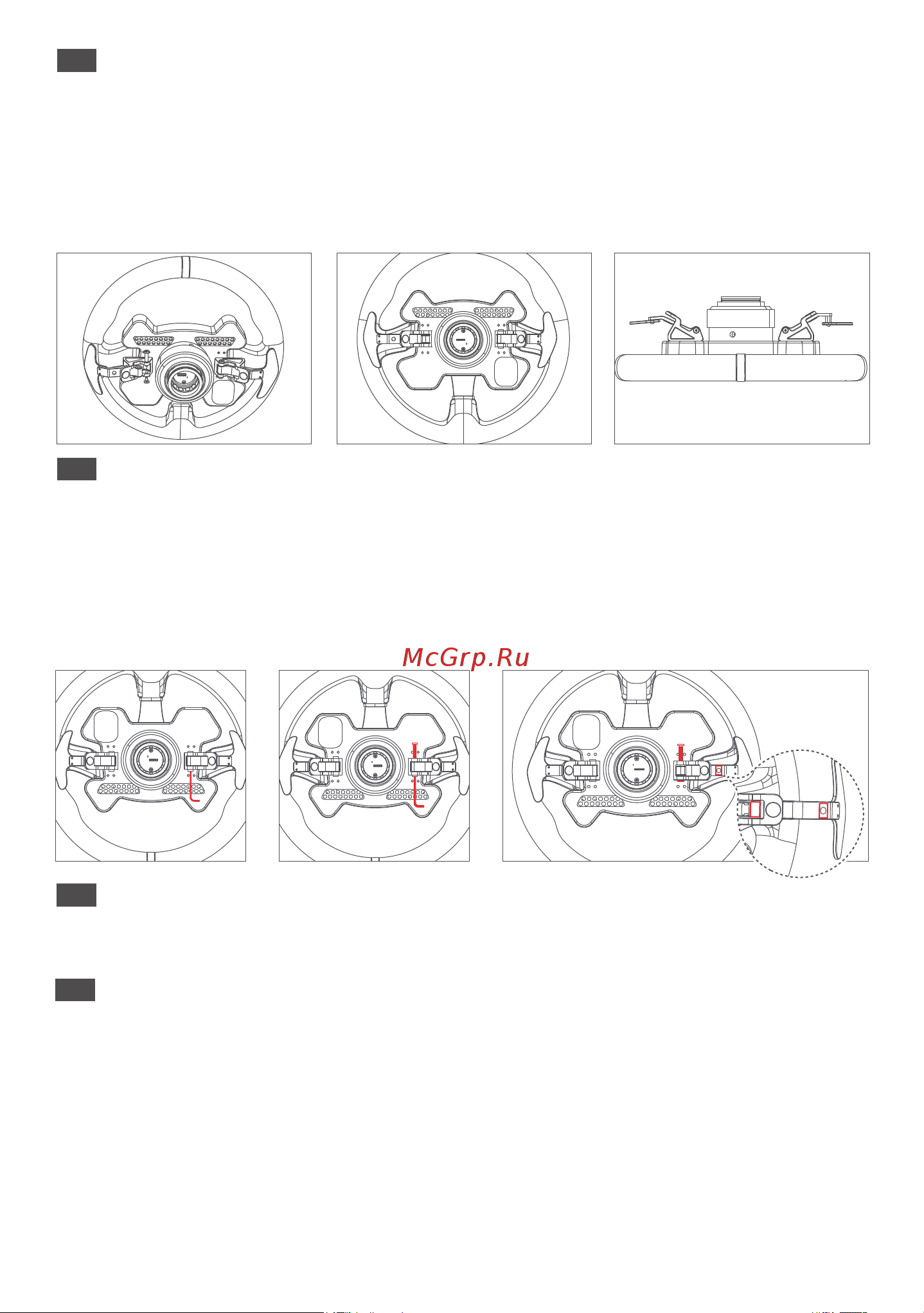 Moza CS V2P Steering Wheel (RS057) Руководство по эксплуатации онлайн [4/4] 899452