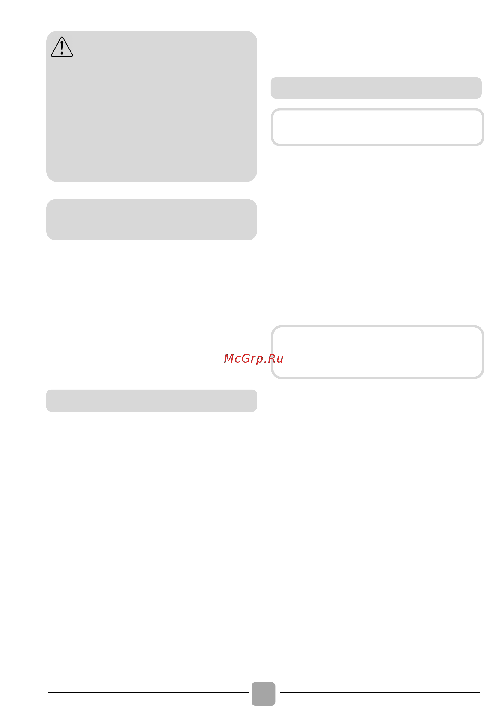 Candy RapidO ROW41494DWMCET07 Руководство по эксплуатации онлайн [16/32] 899454