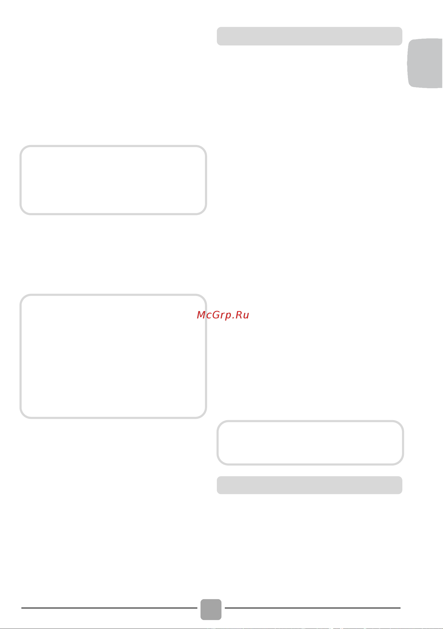 Candy RapidO ROW41494DWMCET07 Руководство по эксплуатации онлайн [17/32] 899454