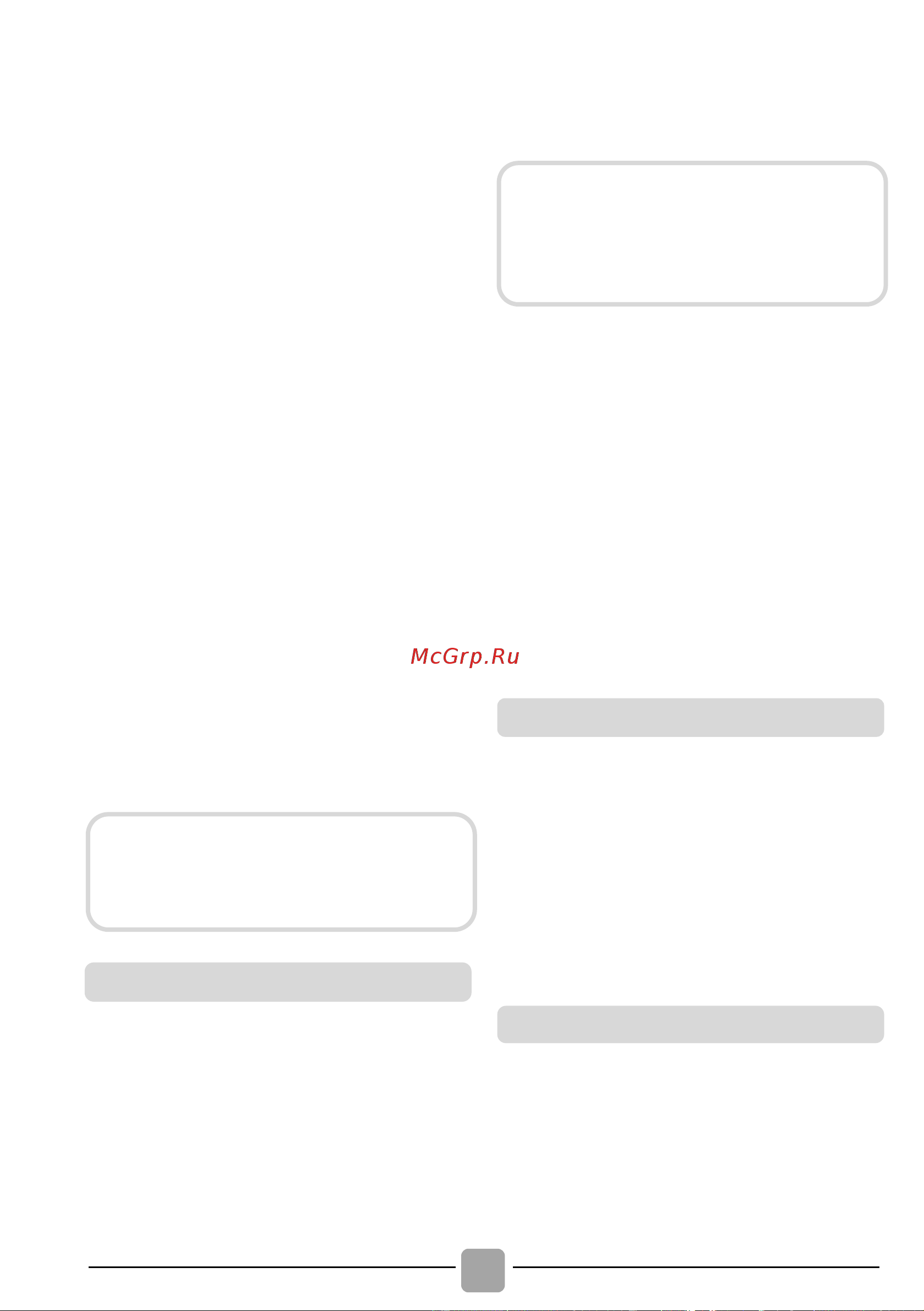 Candy RapidO ROW41494DWMCET07 Руководство по эксплуатации онлайн [18/32] 899454
