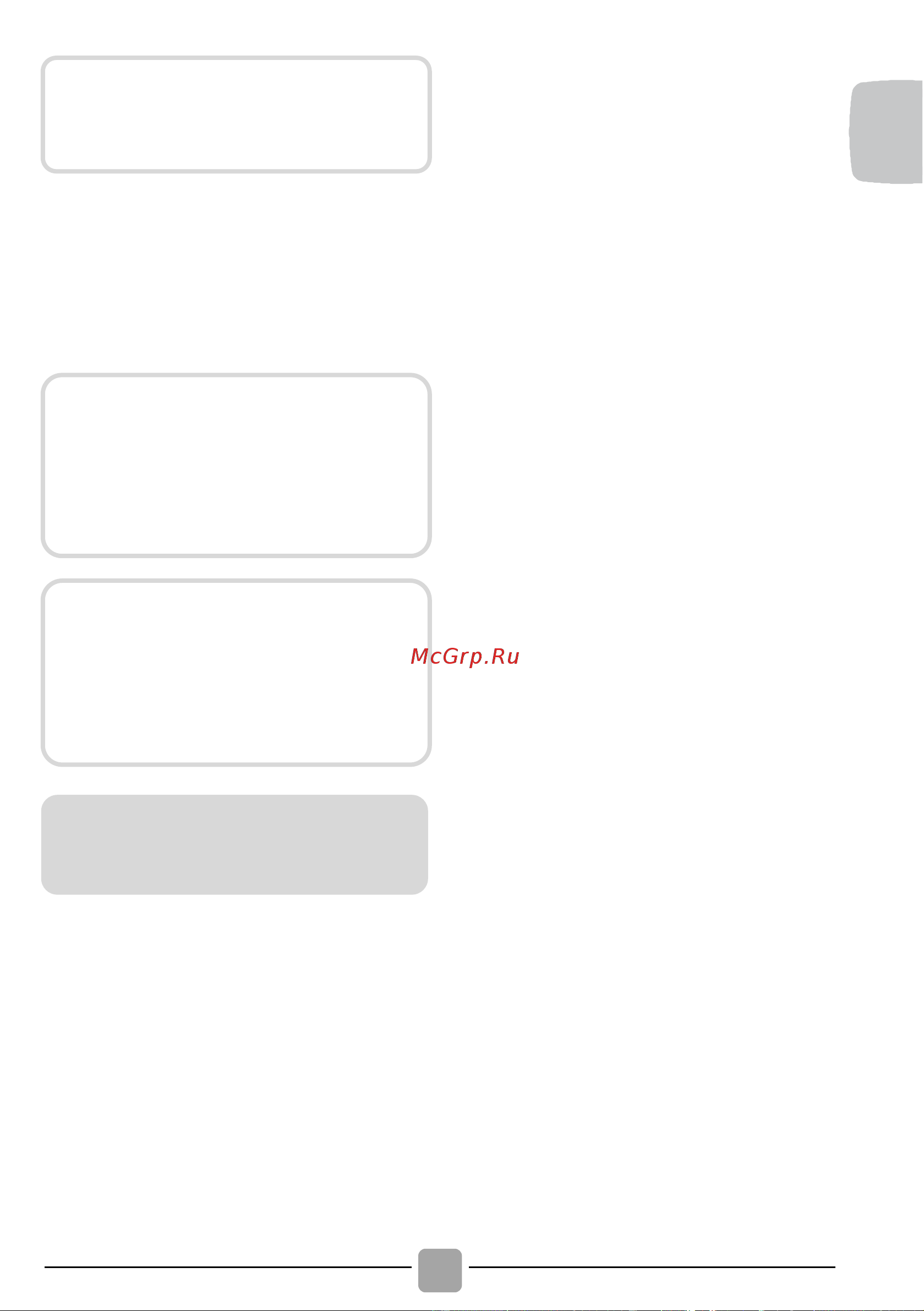 Candy RapidO ROW41494DWMCET07 Руководство по эксплуатации онлайн [19/32] 899454