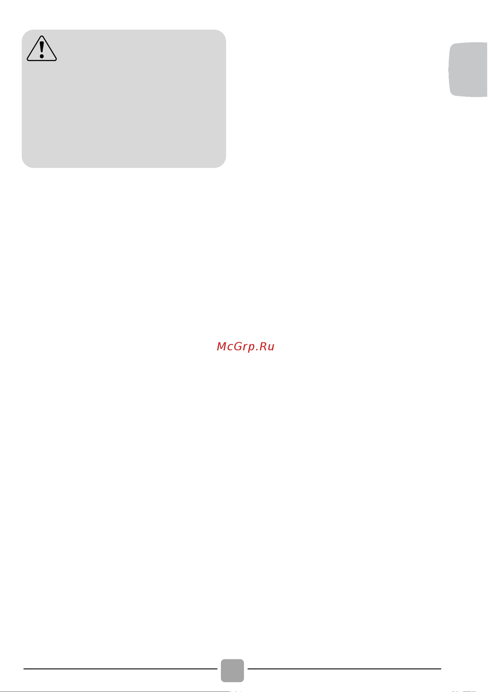 Candy RapidO ROW41494DWMCET07 Руководство по эксплуатации онлайн [5/32] 899454