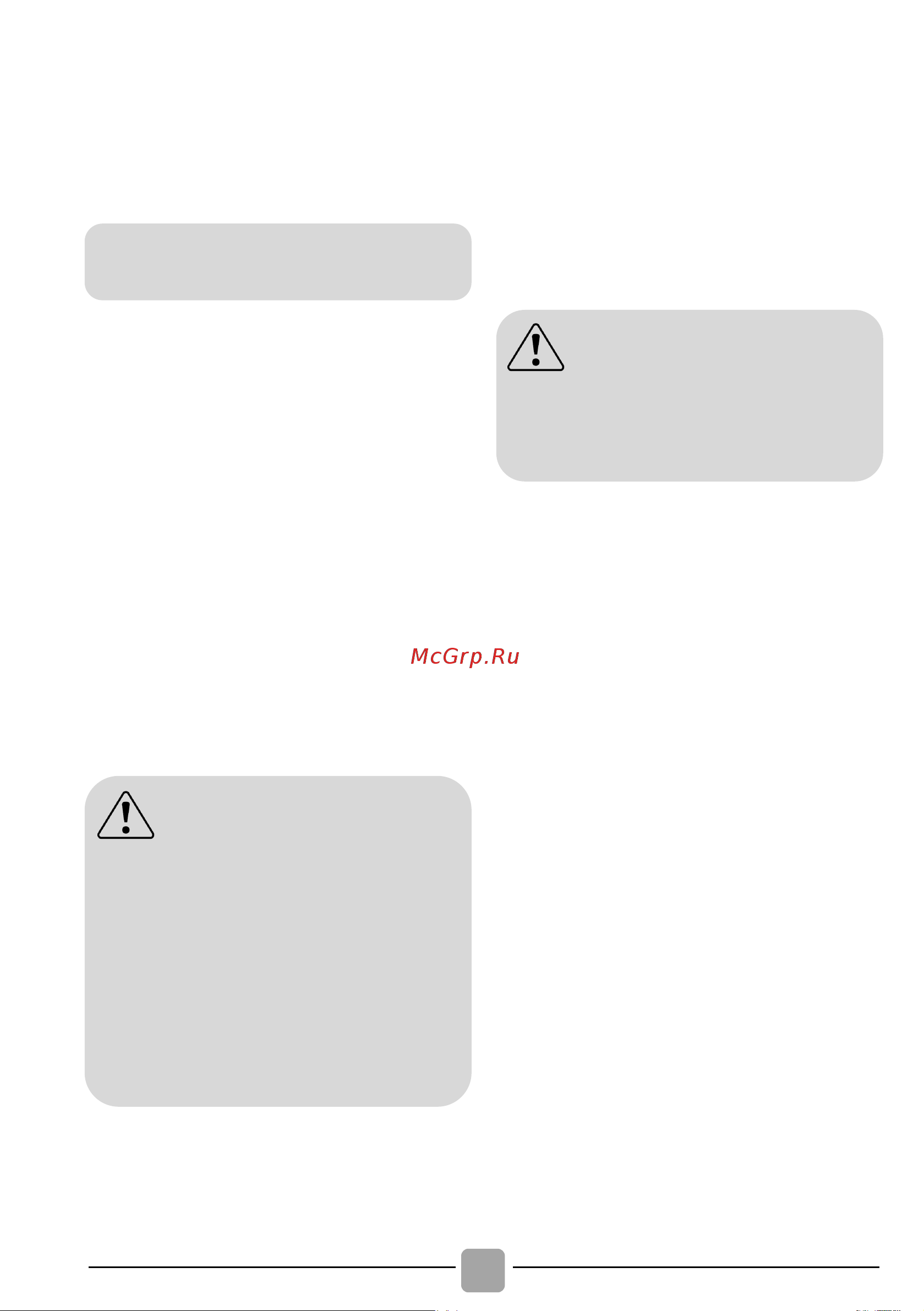 Candy RapidO ROW41494DWMCET07 Руководство по эксплуатации онлайн [6/32] 899454