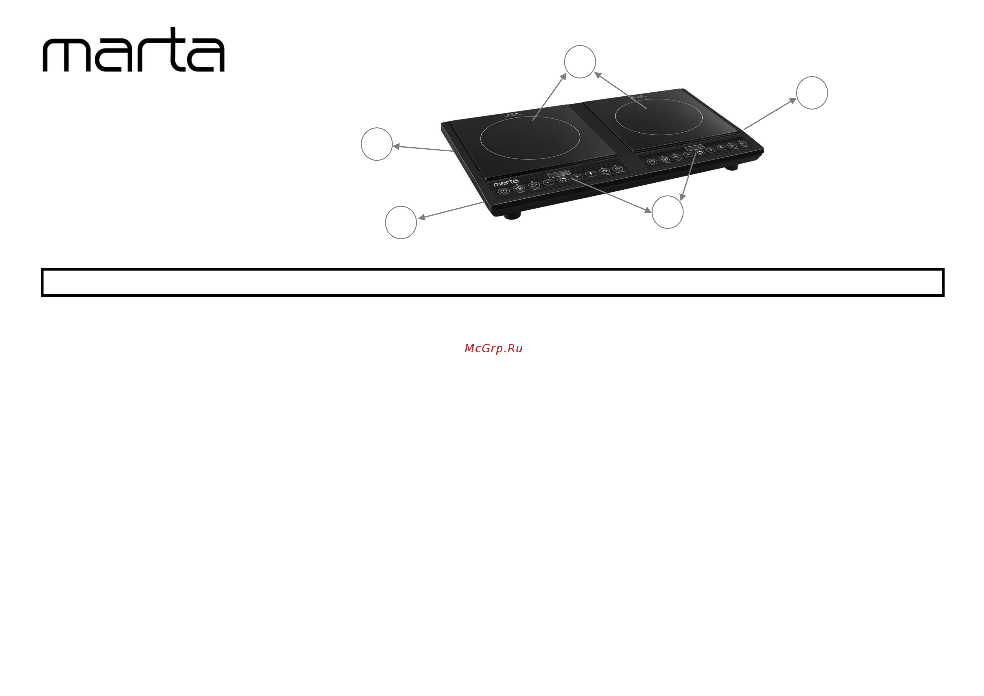 Marta MT-HP4228A White Руководство по эксплуатации онлайн [2/9] 899461