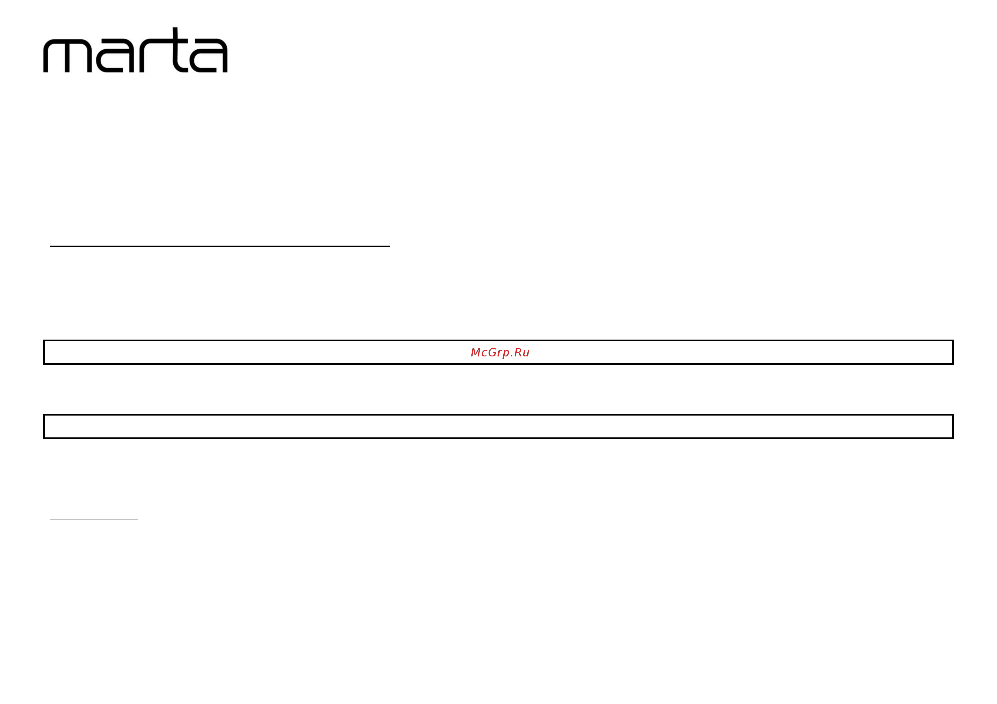 Marta MT-HP4227A White Руководство по эксплуатации онлайн [3/9] 899478
