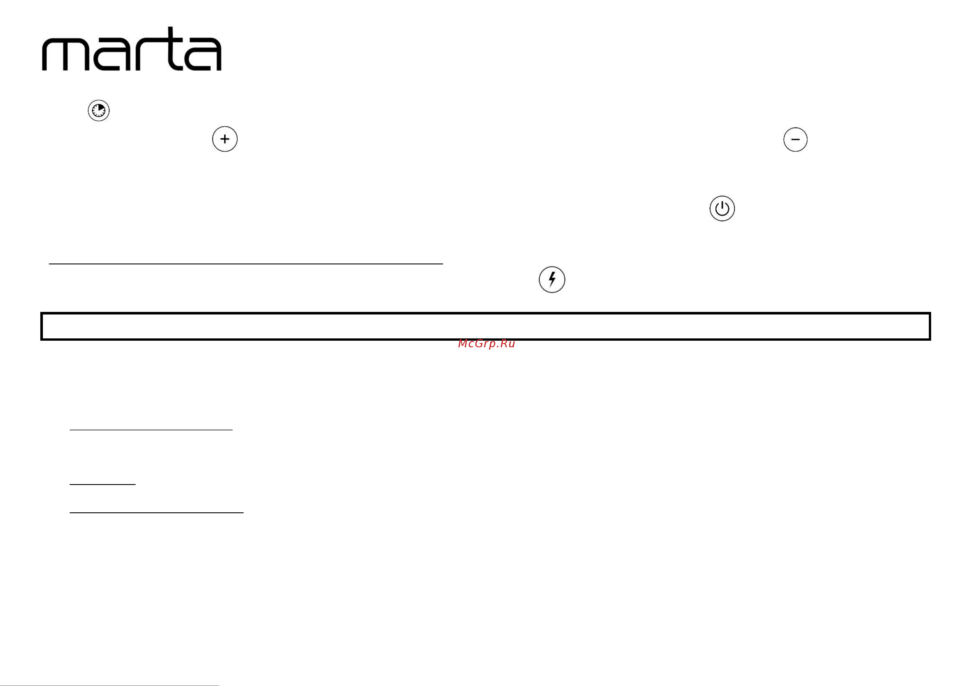 Marta MT-HP4228A White Руководство по эксплуатации онлайн [5/9] 899461
