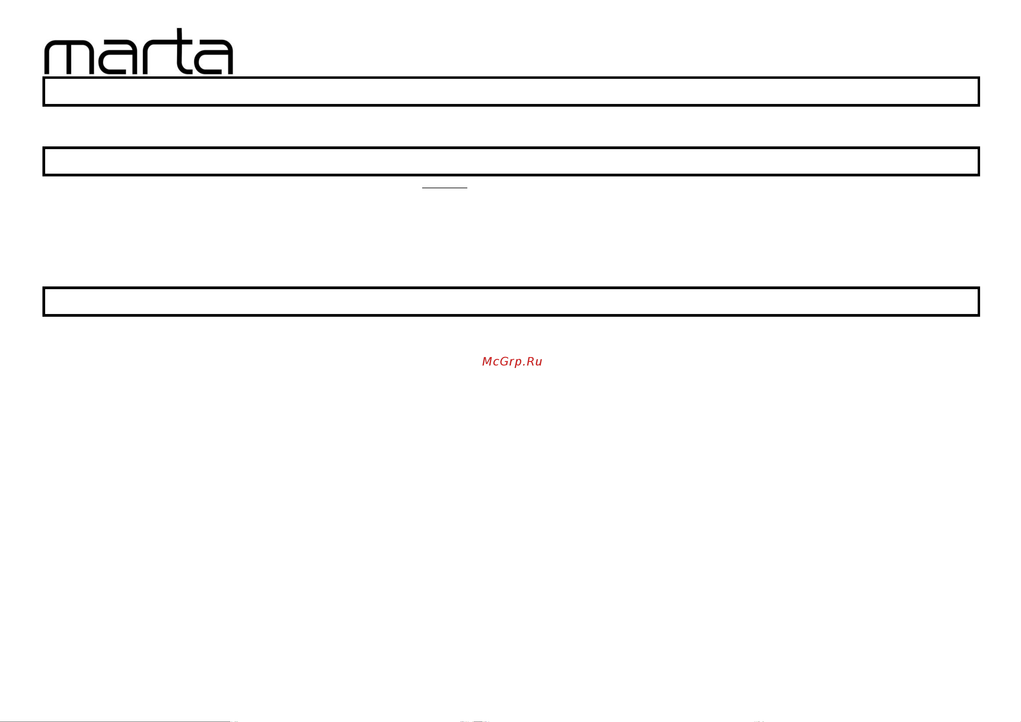 Marta MT-HP4228A White Руководство по эксплуатации онлайн [7/9] 899461