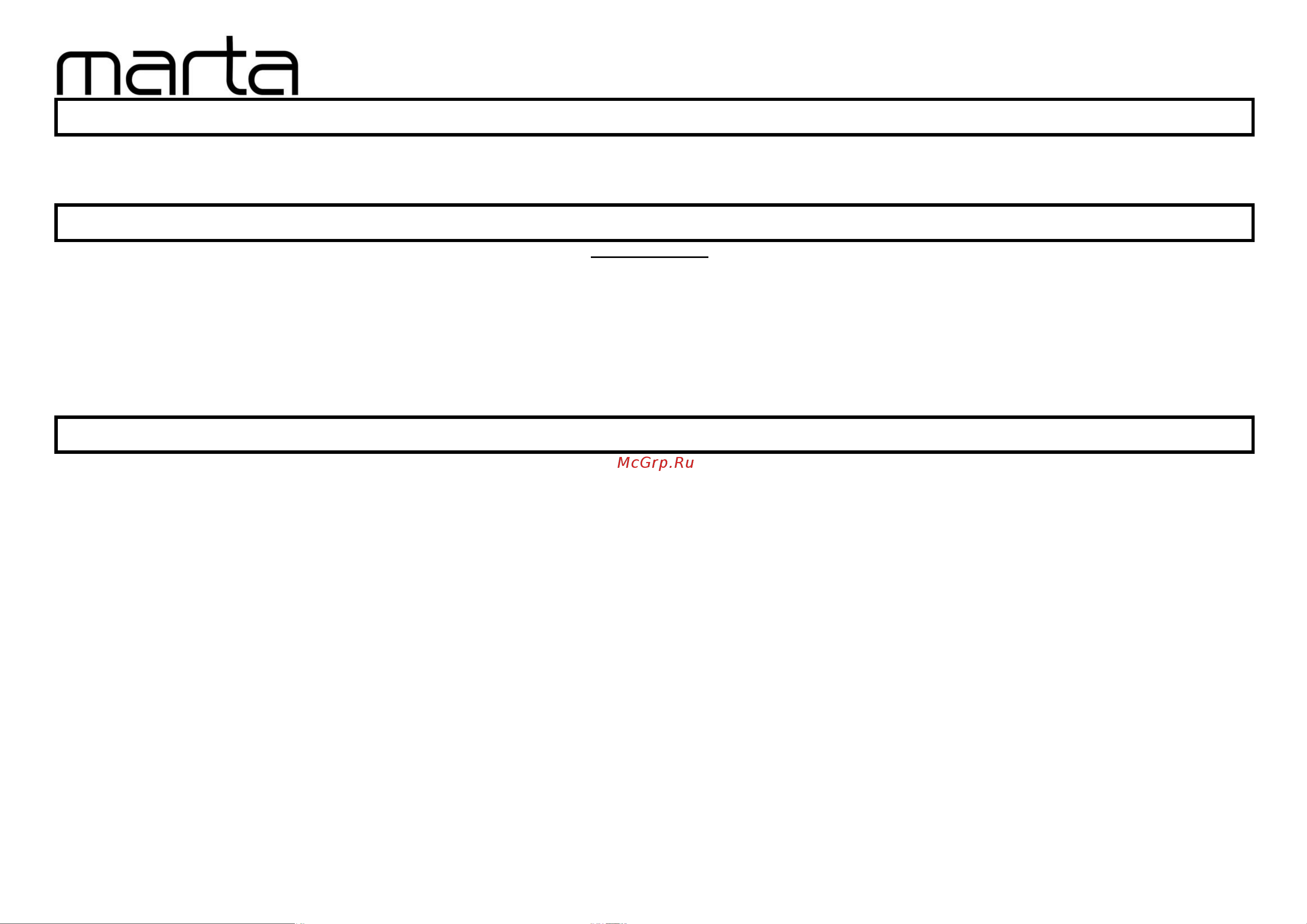 Marta MT-HP4227A White Руководство по эксплуатации онлайн [8/9] 899478