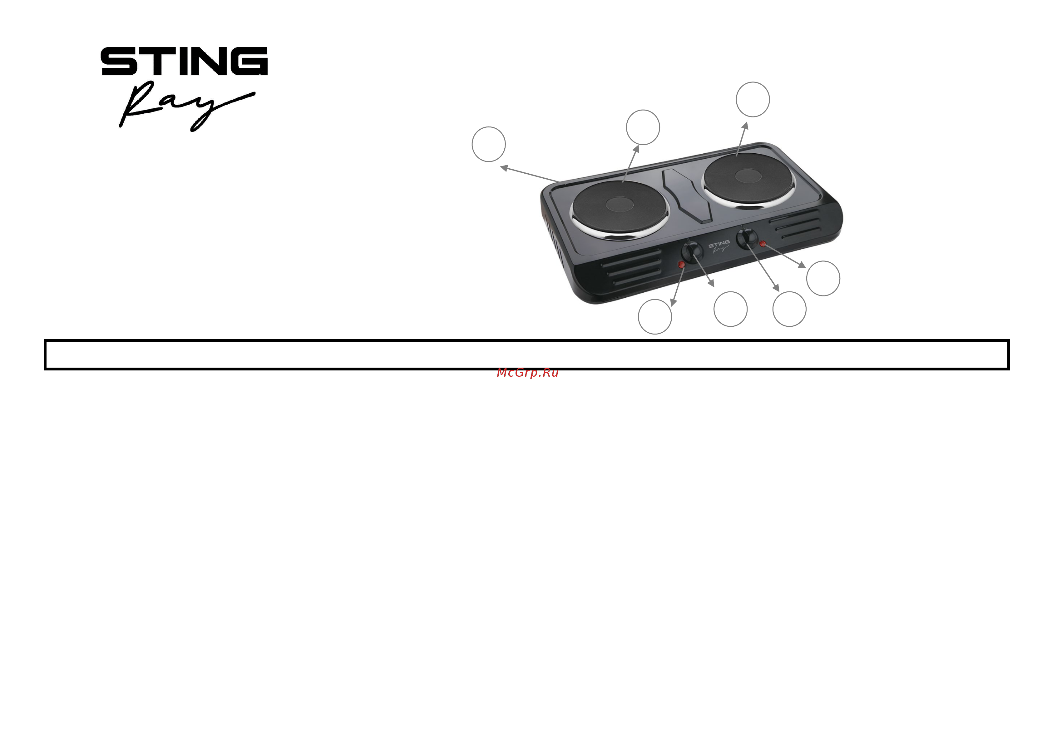 Stingray ST-HP3520D Dark gray Руководство по эксплуатации онлайн [2/7] 899487
