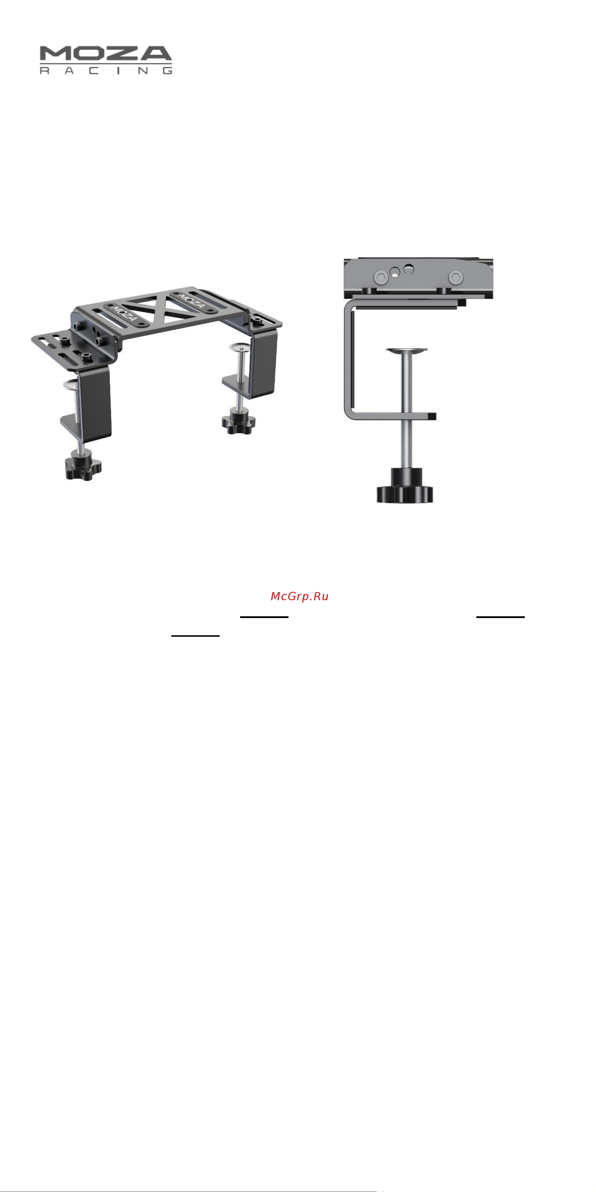 Moza R5/R9/R12 Table Clamp RS12 Руководство по эксплуатации онлайн