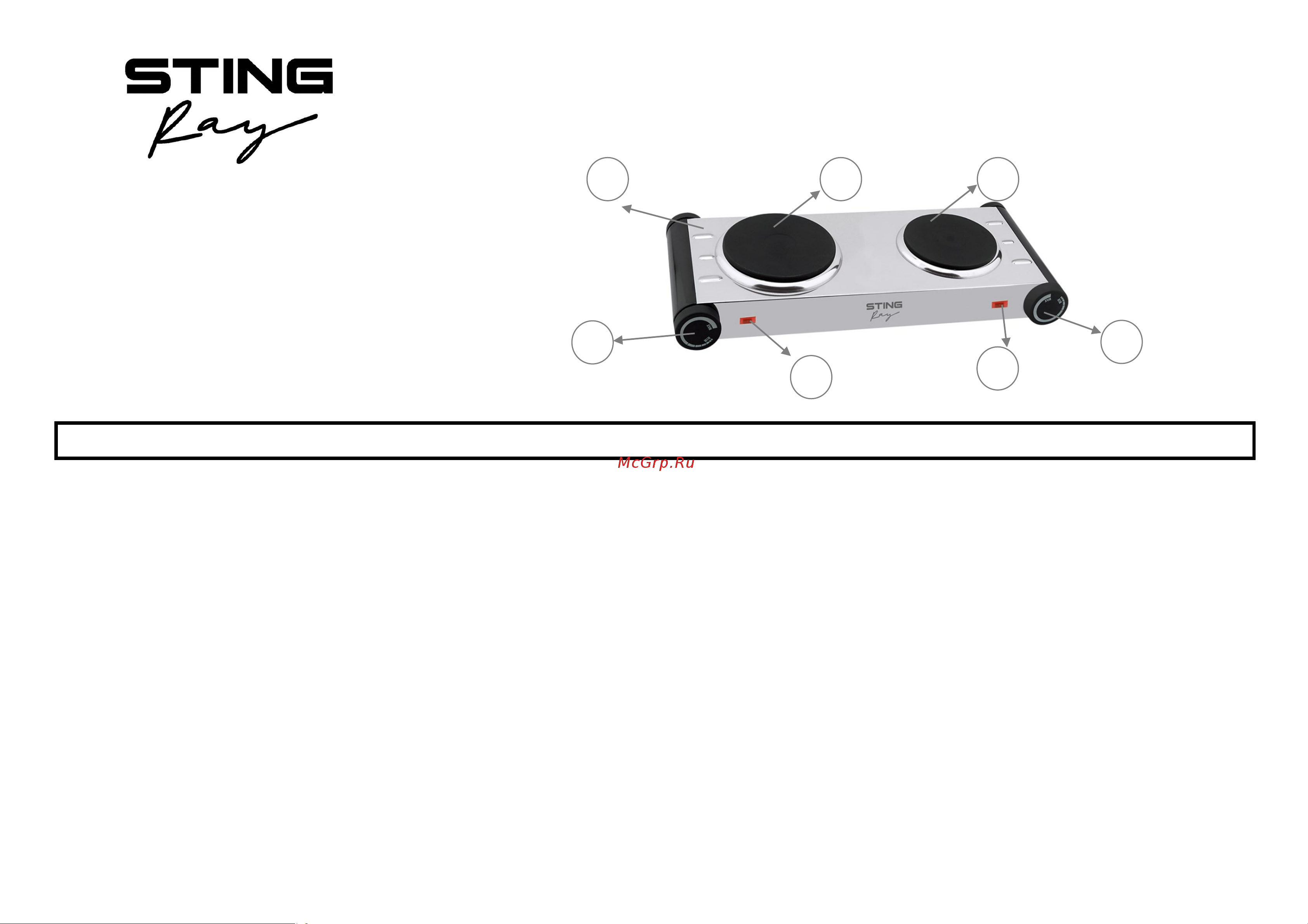 Stingray ST-HP3520C Steel Руководство по эксплуатации онлайн [2/7] 899483