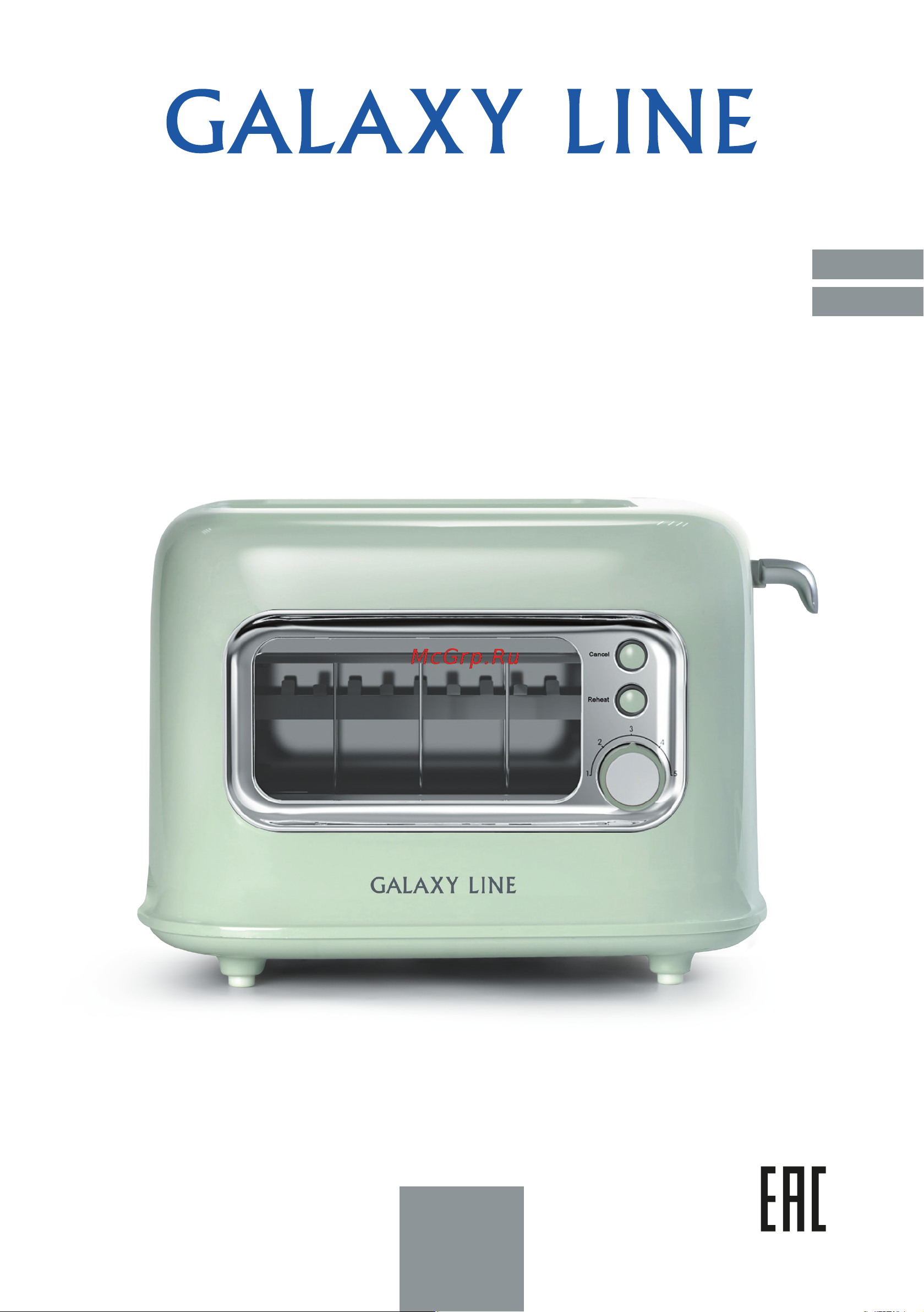 Galaxy Line GL 2914 Руководство по эксплуатации онлайн