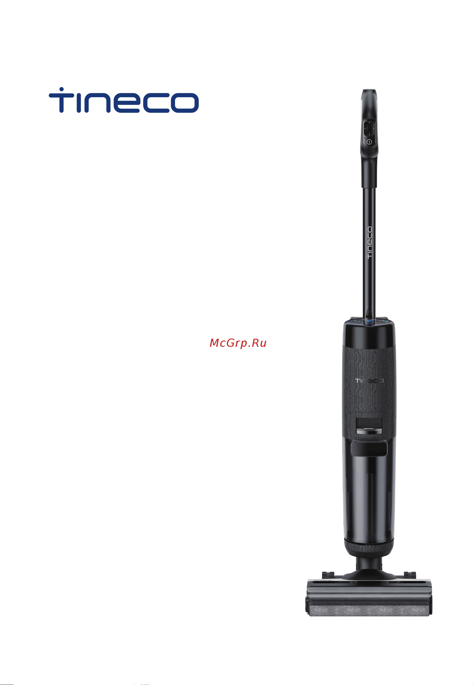 Tineco FLOOR ONE S7 PRO Руководство по эксплуатации онлайн