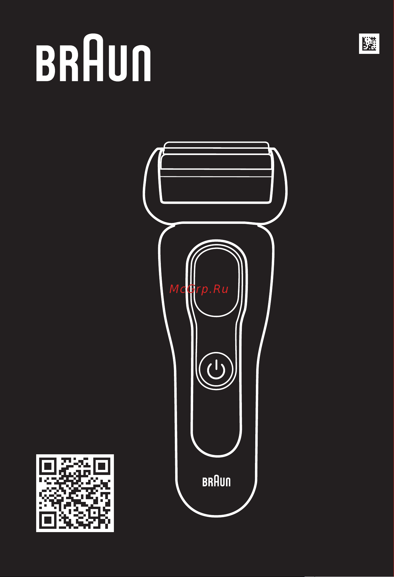 Braun 8517s Руководство по эксплуатации онлайн