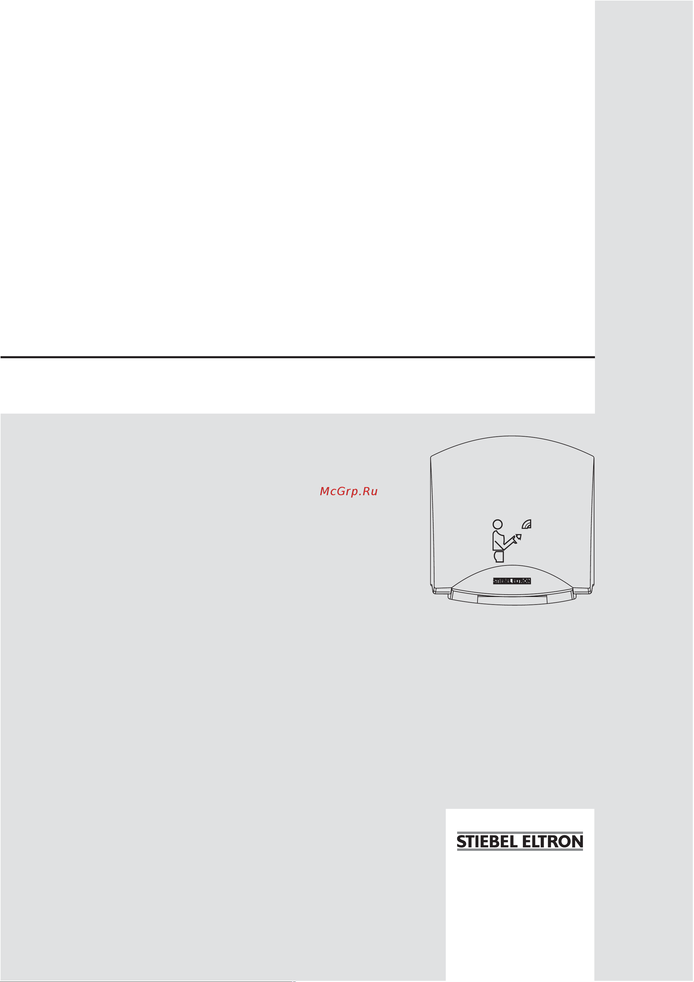 Stiebel Eltron НТЕ 5 (73008) Руководство по эксплуатации онлайн