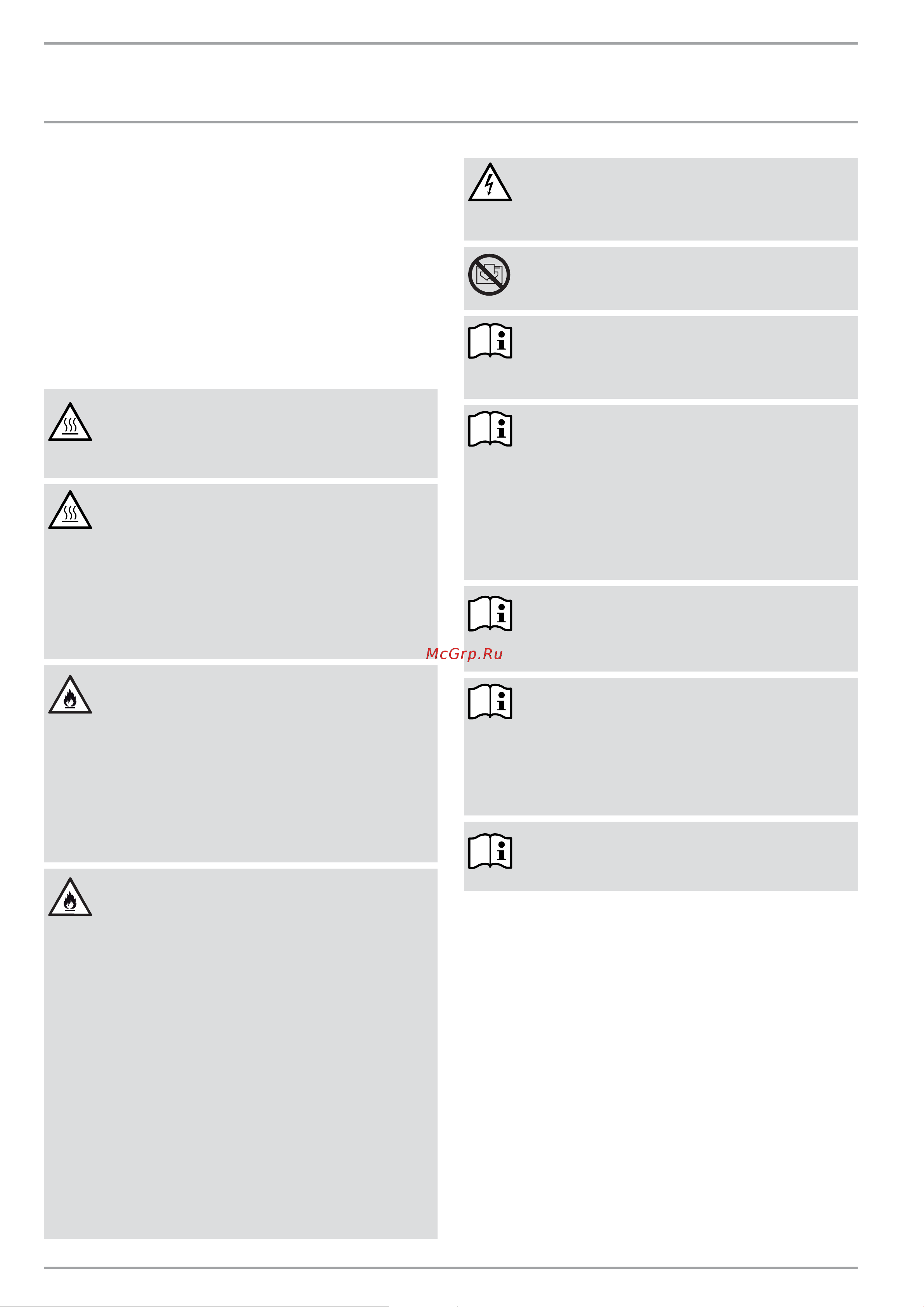 Stiebel Eltron НТЕ 5 (73008) Руководство по эксплуатации онлайн [3/15] 899666