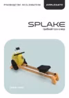 APPLEGATE SPLAKE Yellow Руководство по эксплуатации