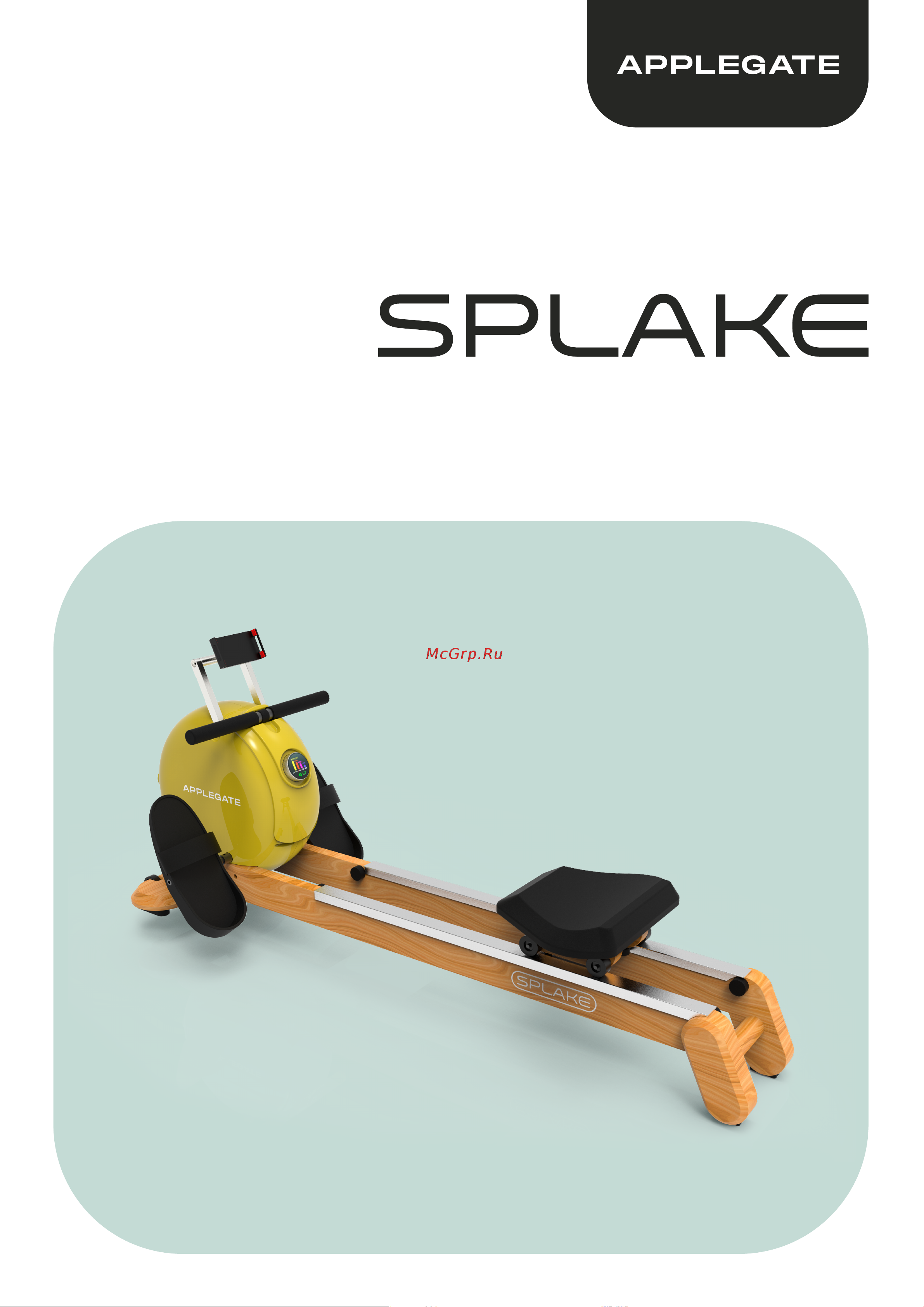 APPLEGATE SPLAKE Yellow Руководство по эксплуатации онлайн