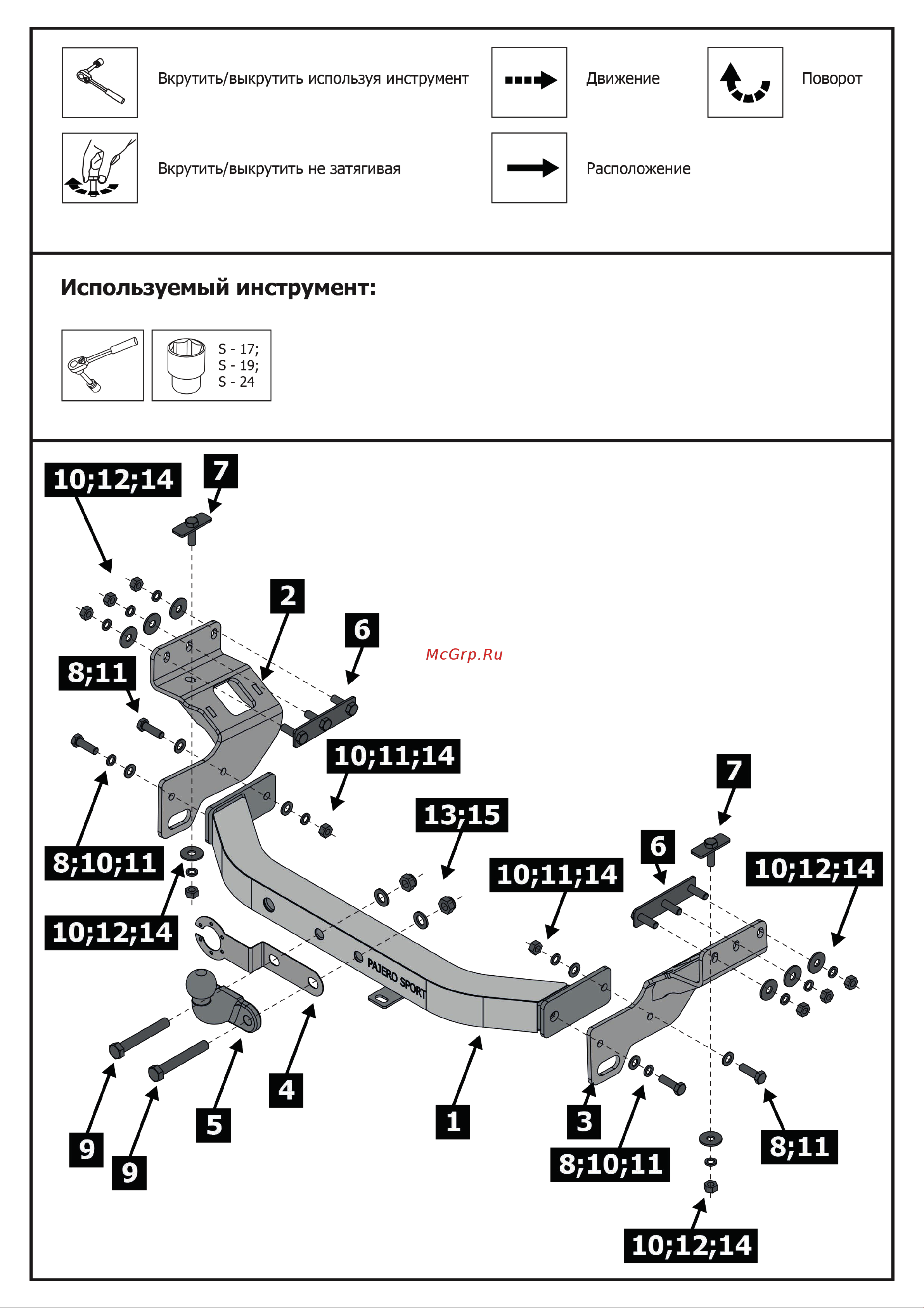 Berg F.4016.002 Руководство по эксплуатации онлайн [2/6] 899698