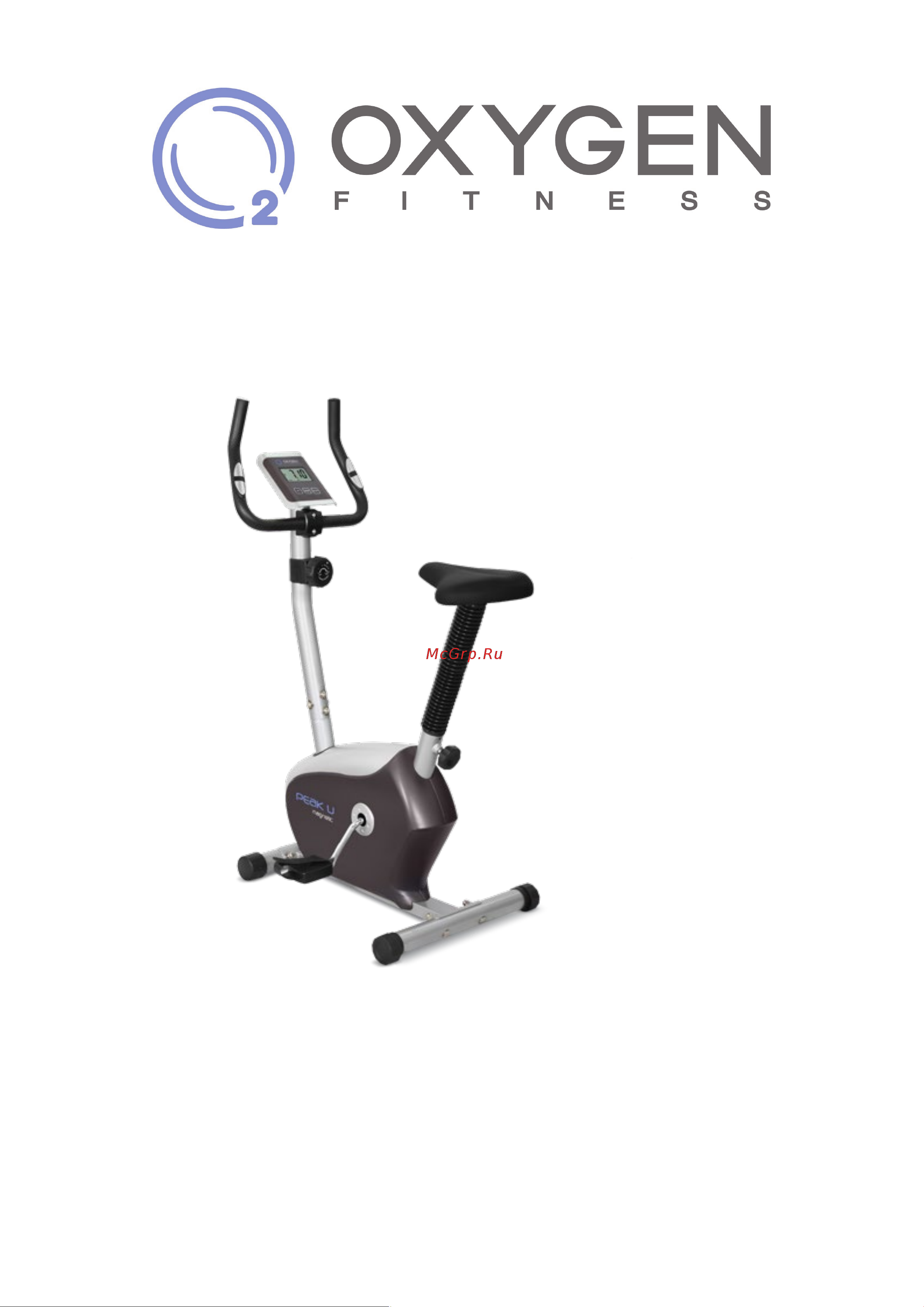 Oxygen Fitness PEAK_U Руководство по эксплуатации онлайн
