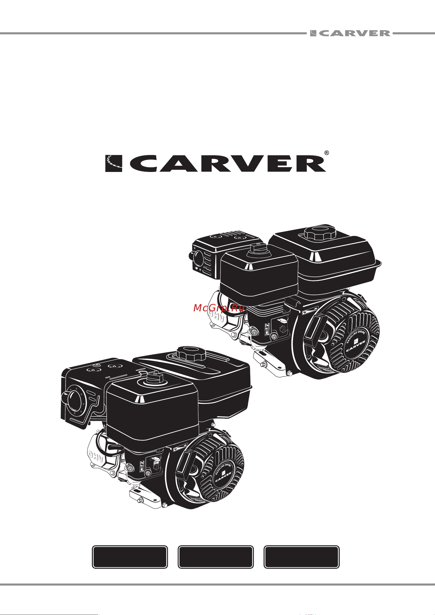 Carver EX210/6 Руководство по эксплуатации онлайн