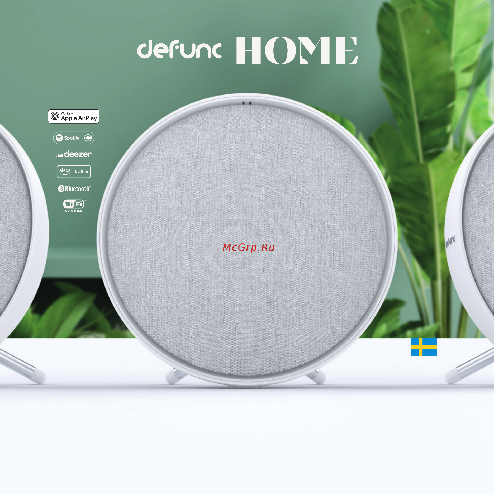DeFunc HOME LARGE White Руководство по эксплуатации онлайн