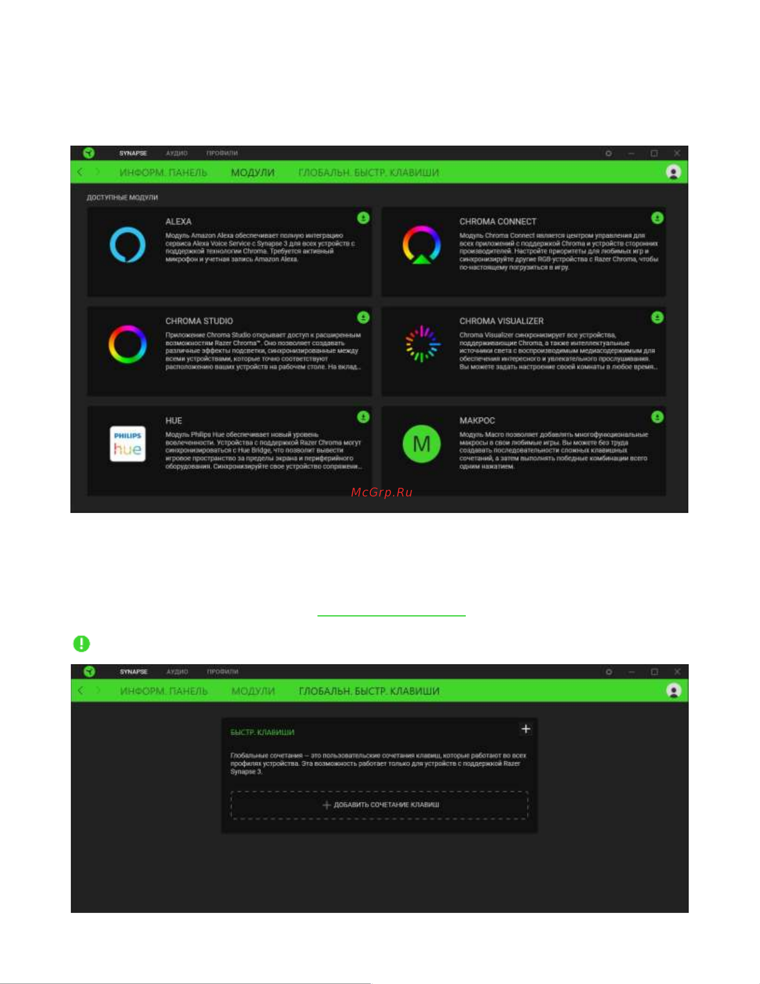 Razer BlackShark V2 Pro RZ04-04530200-R3M1 Руководство по эксплуатации онлайн [23/39] 899785
