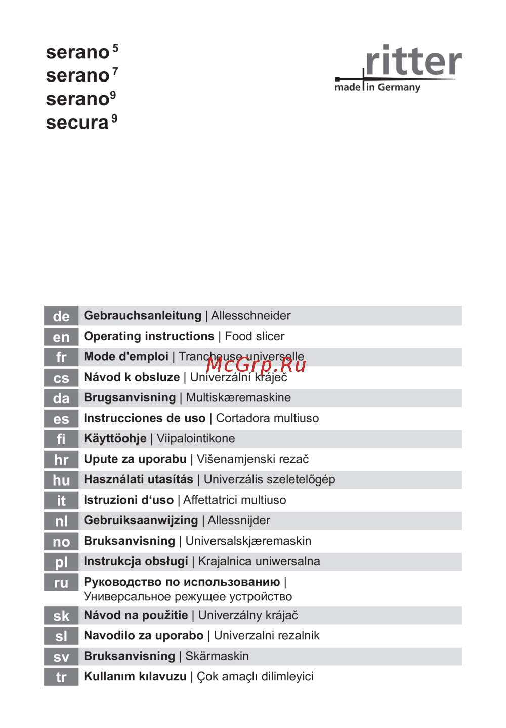 Ritter secura9 Руководство по эксплуатации
