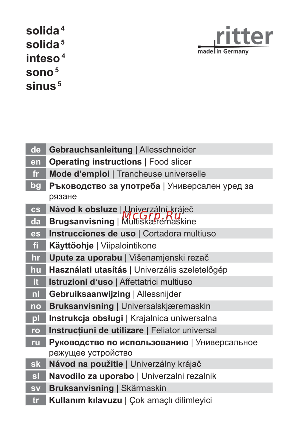 Ritter inteso4 Руководство по эксплуатации