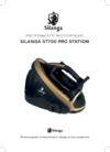 Silanga ST700 Pro Station Руководство по эксплуатации