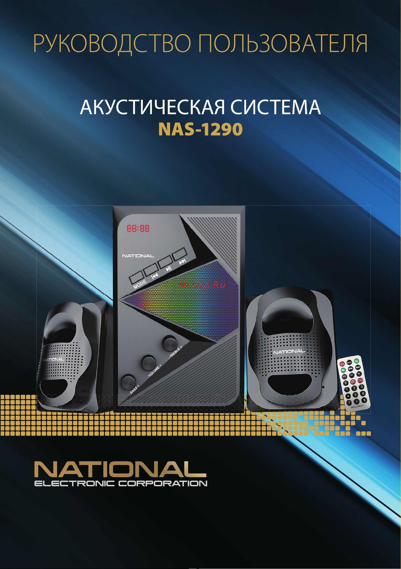 NATIONAL NAS-1290 Black Руководство по эксплуатации онлайн