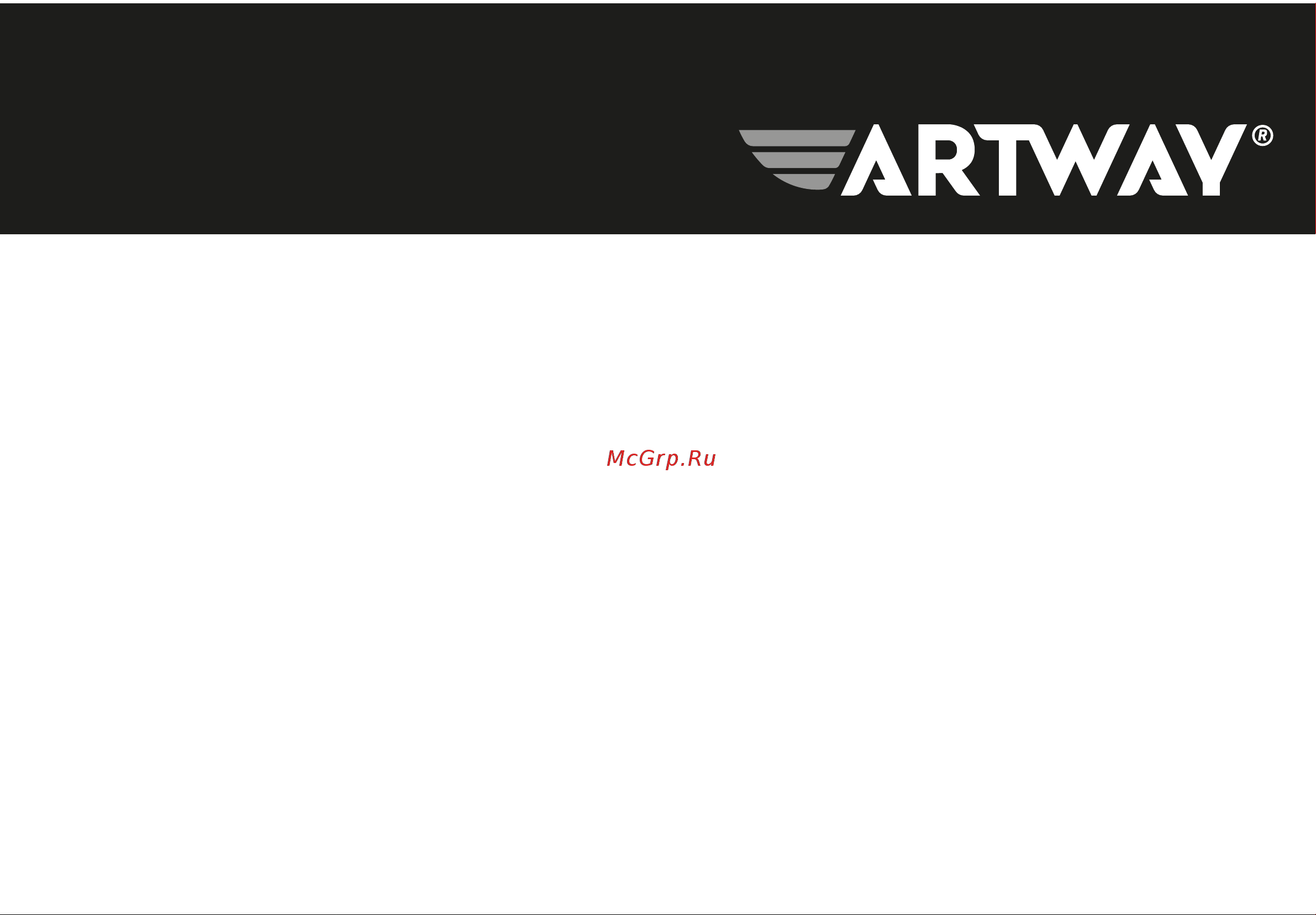 Artway X14 Руководство по эксплуатации онлайн [2/20] 899930